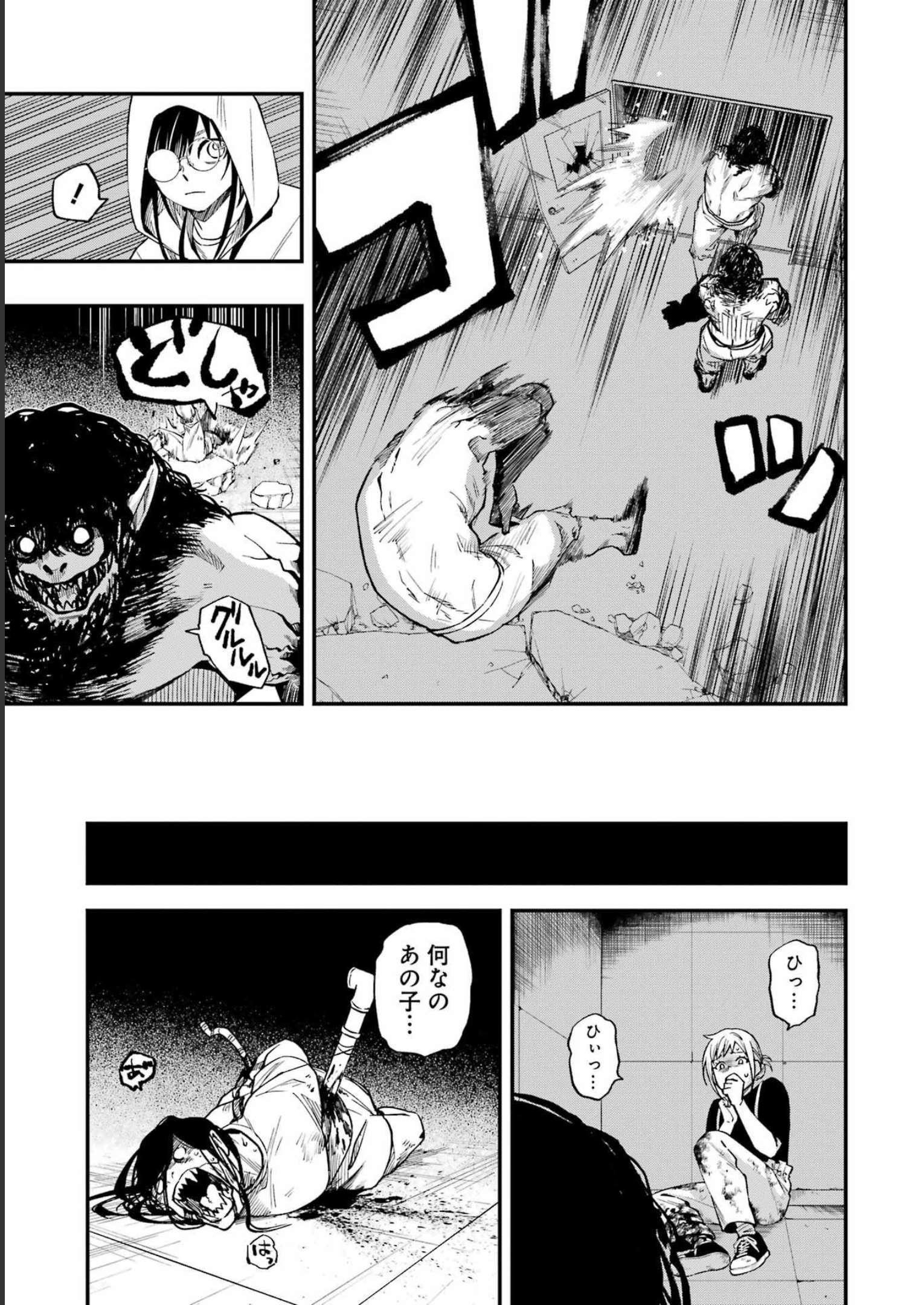 Dead Mount Death Play Chap 99 - Next Chap 100