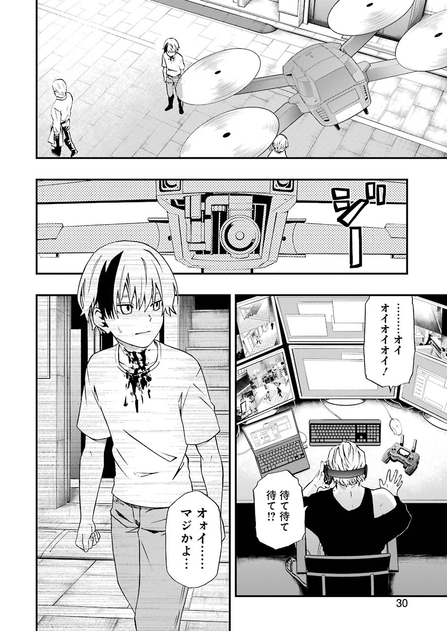 Dead Mount Death Play Chap 1 - Next Chap 2