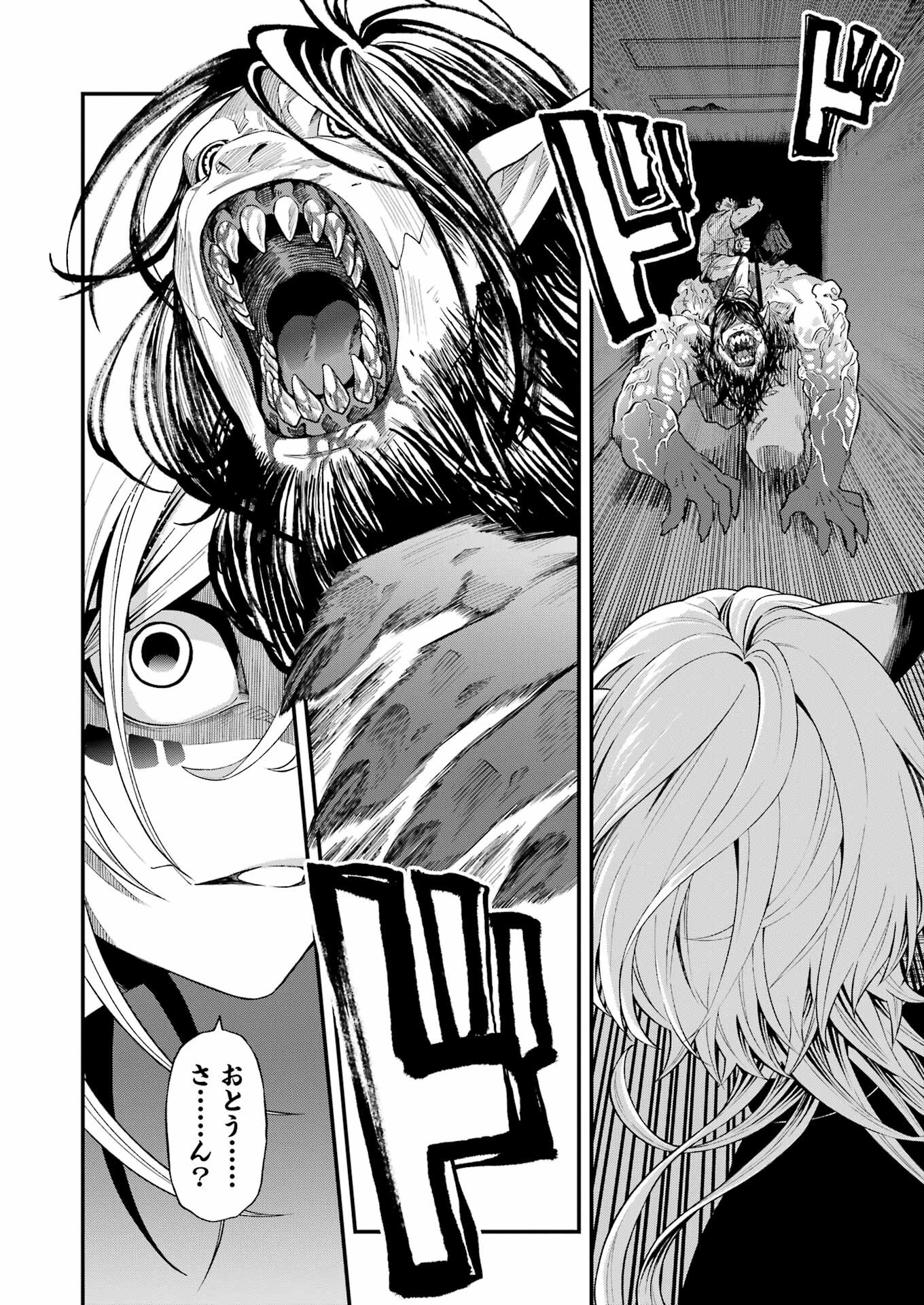 Dead Mount Death Play Chap 107 - Next Chap 108