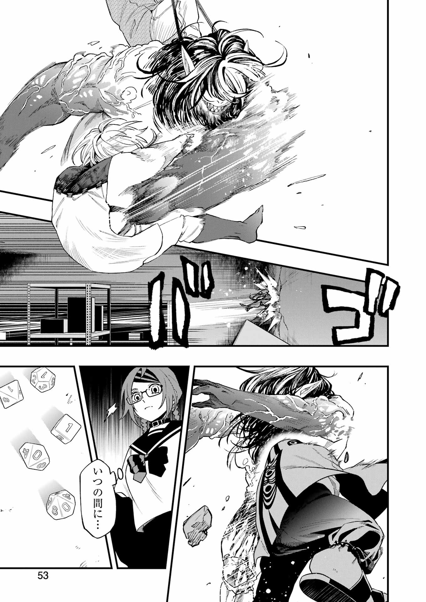 Dead Mount Death Play Chap 107 - Next Chap 108