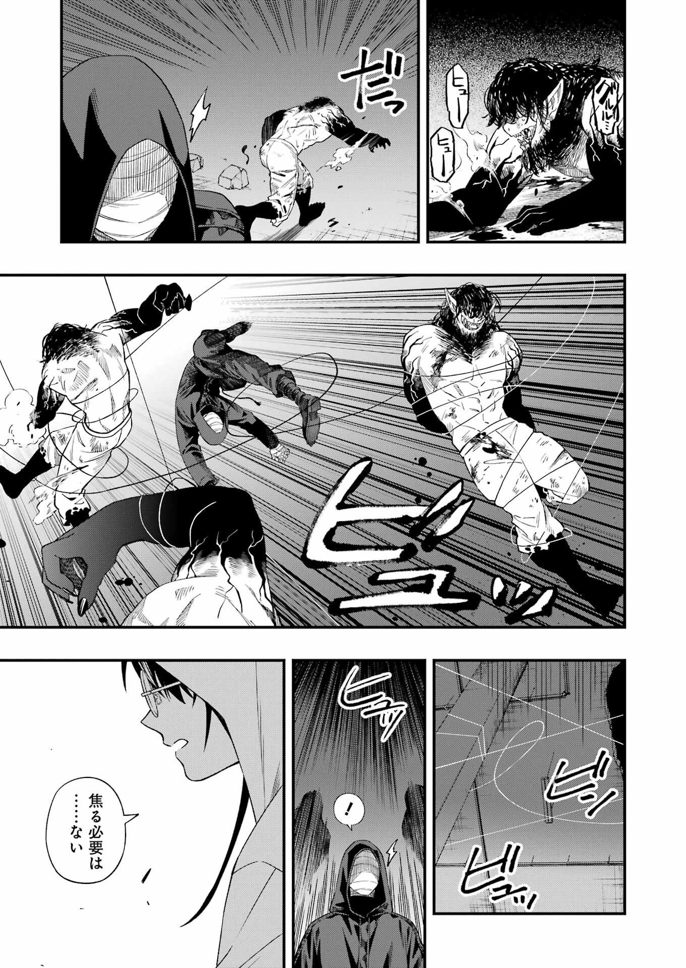 Dead Mount Death Play Chap 105 - Next Chap 106