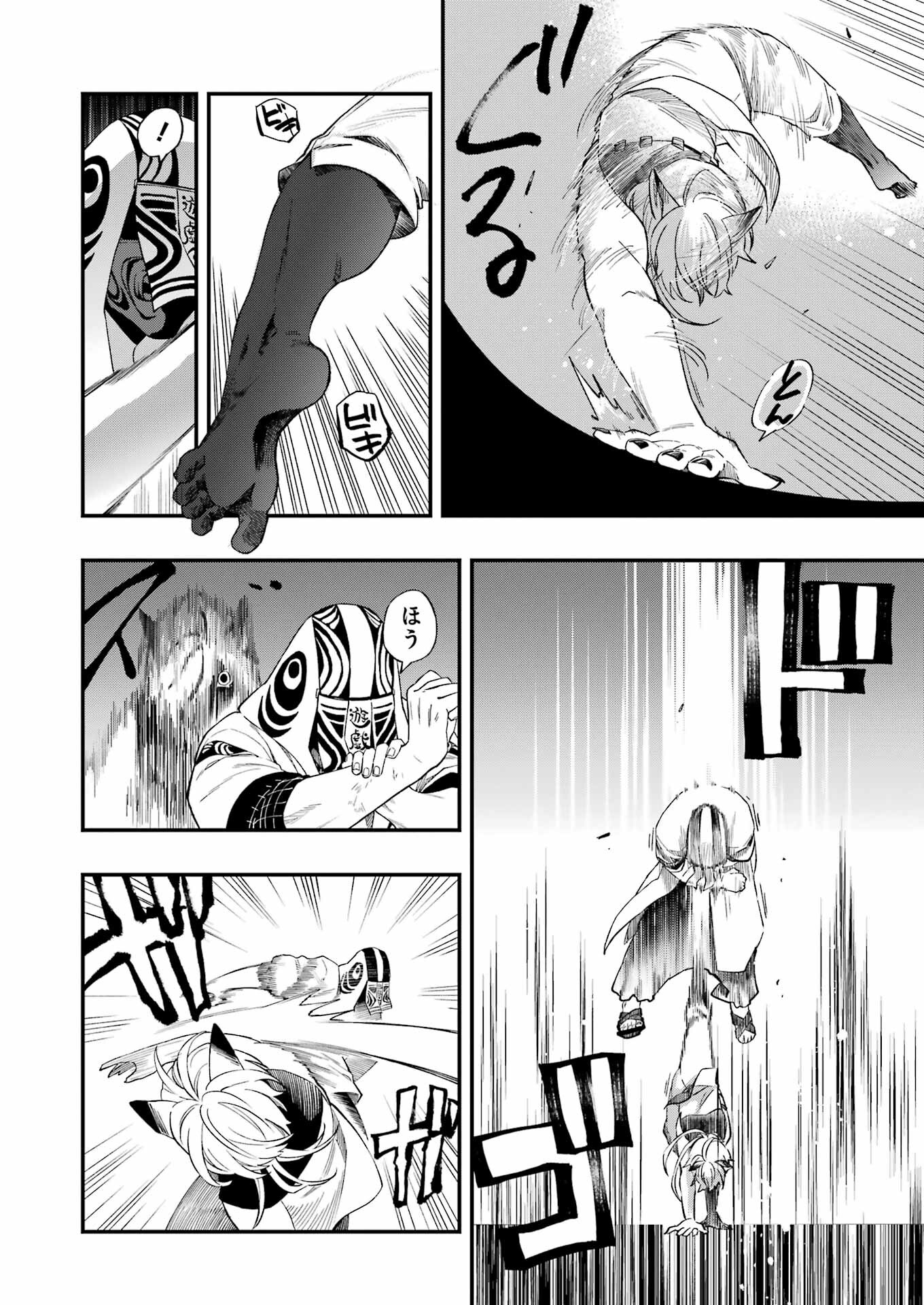 Dead Mount Death Play Chap 106 - Next Chap 107