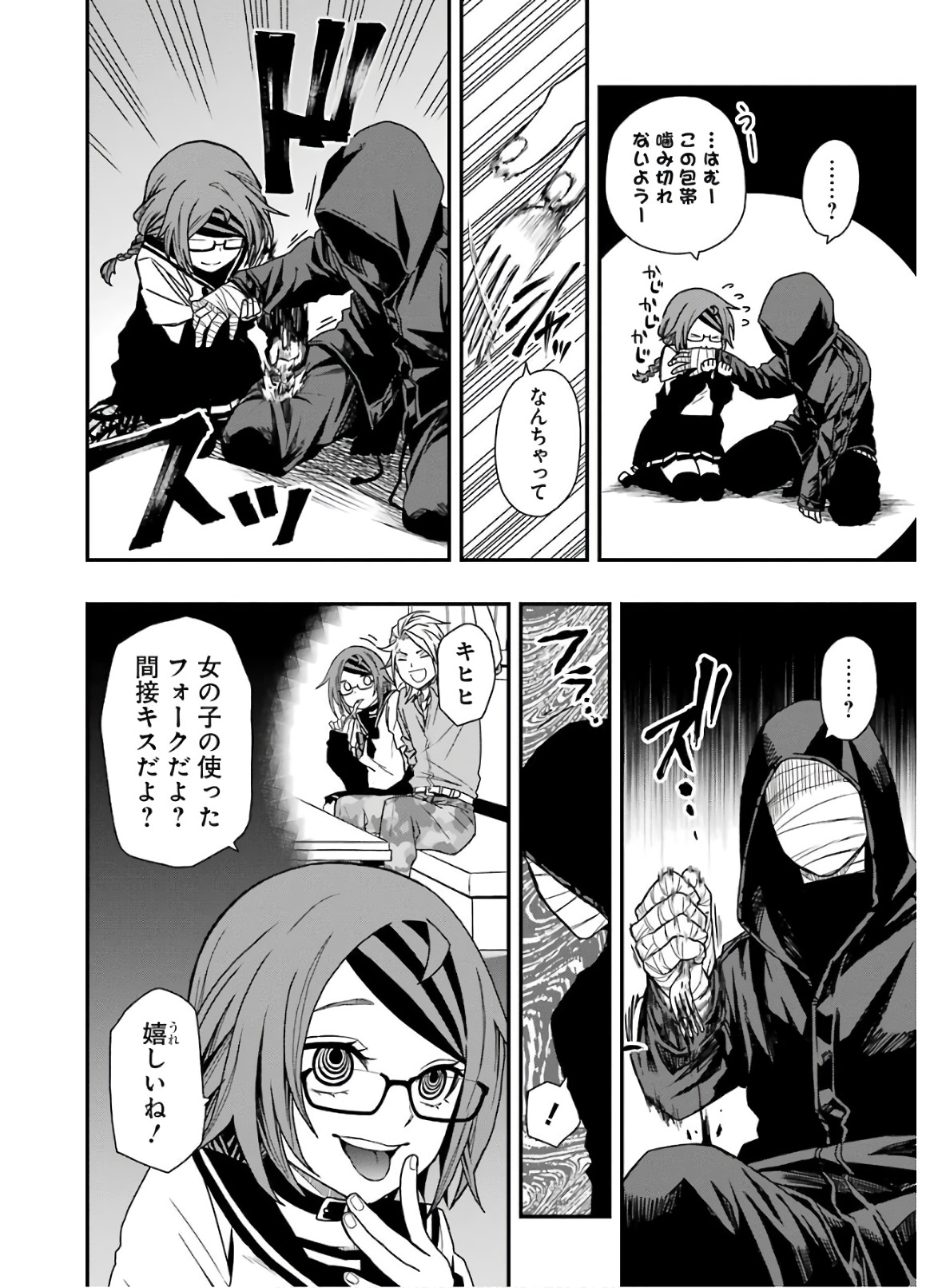 Dead Mount Death Play Chap 10 - Next Chap 11