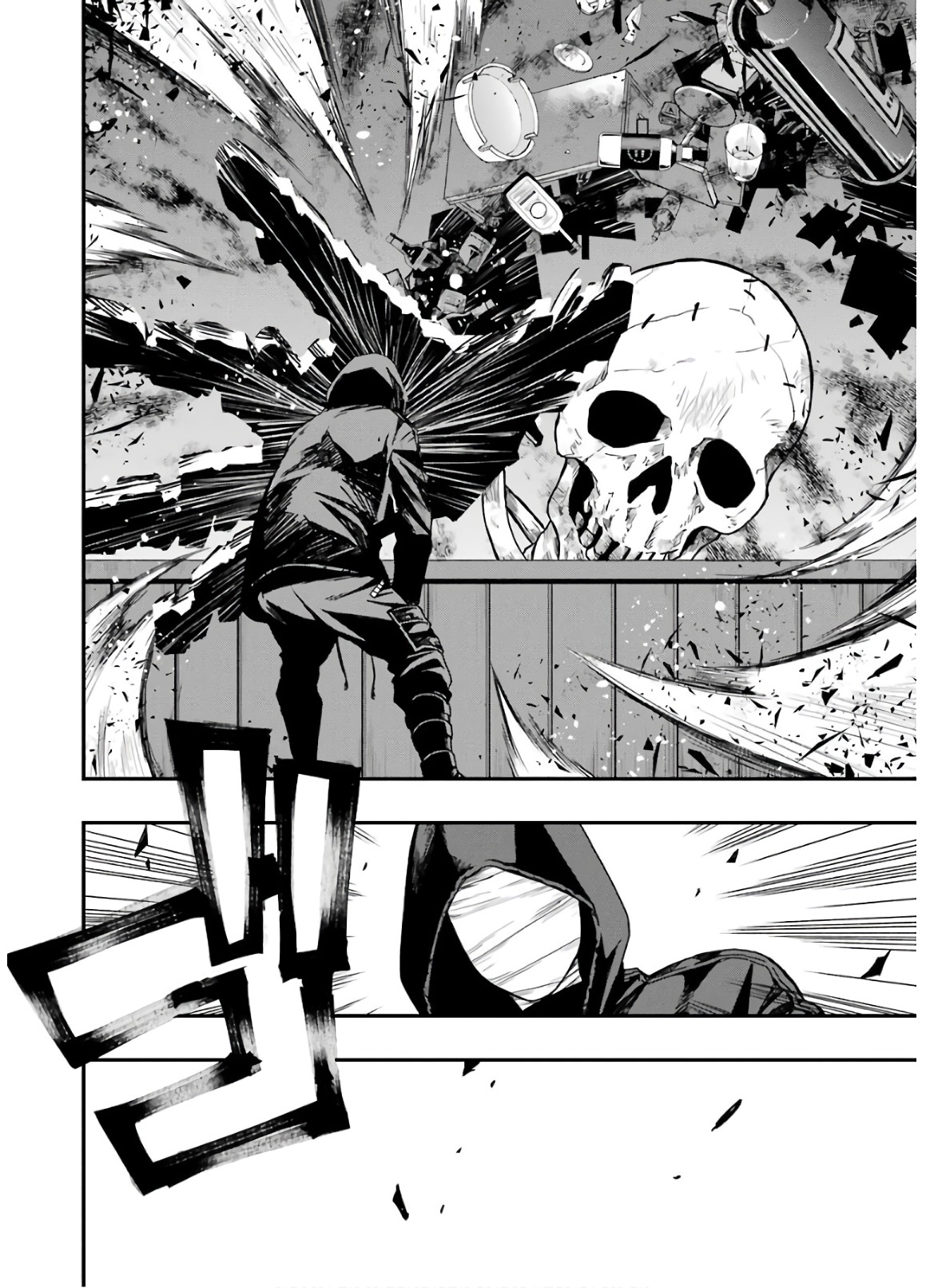 Dead Mount Death Play Chap 10 - Next Chap 11