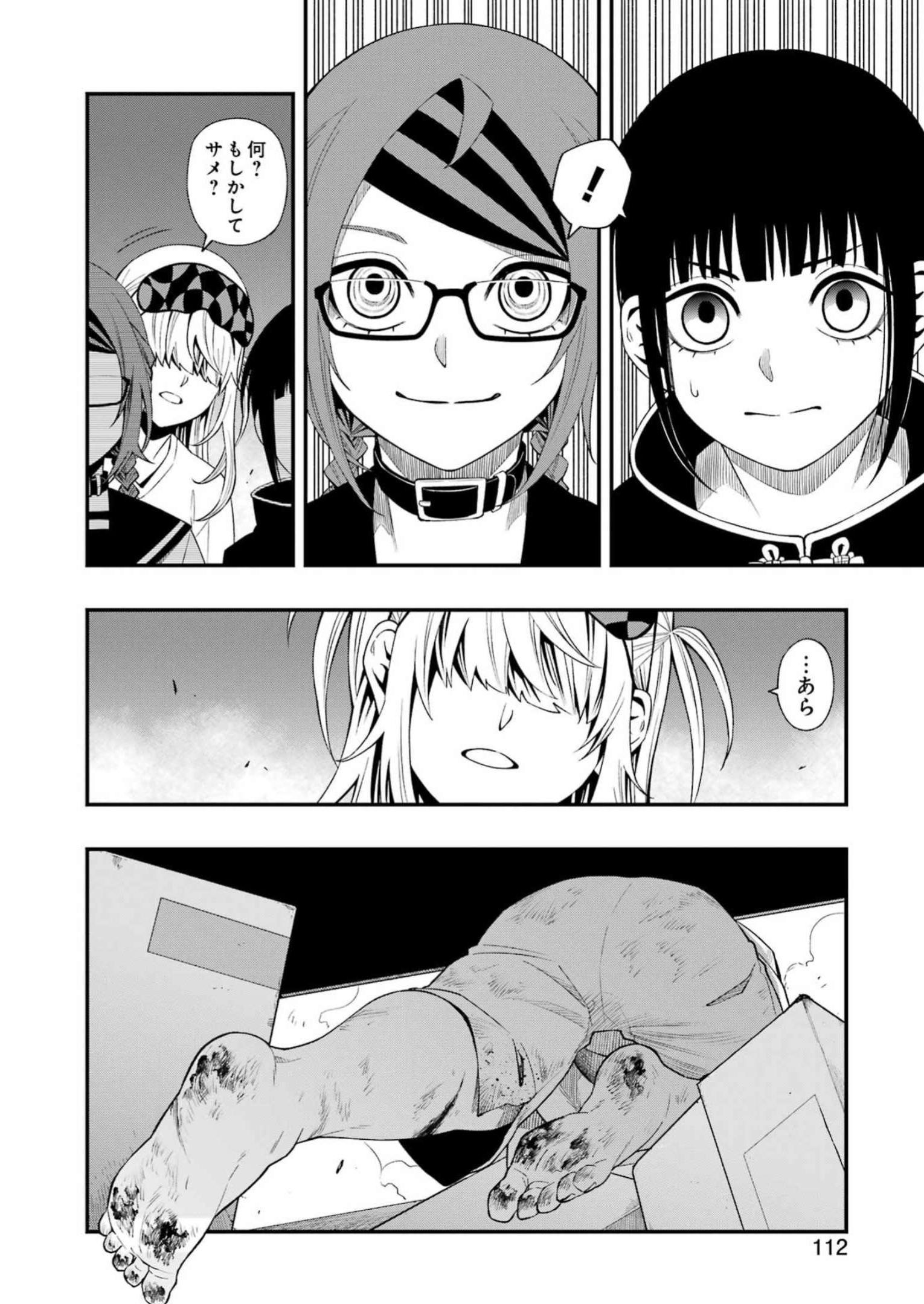 Dead Mount Death Play Chap 101 - Next Chap 102