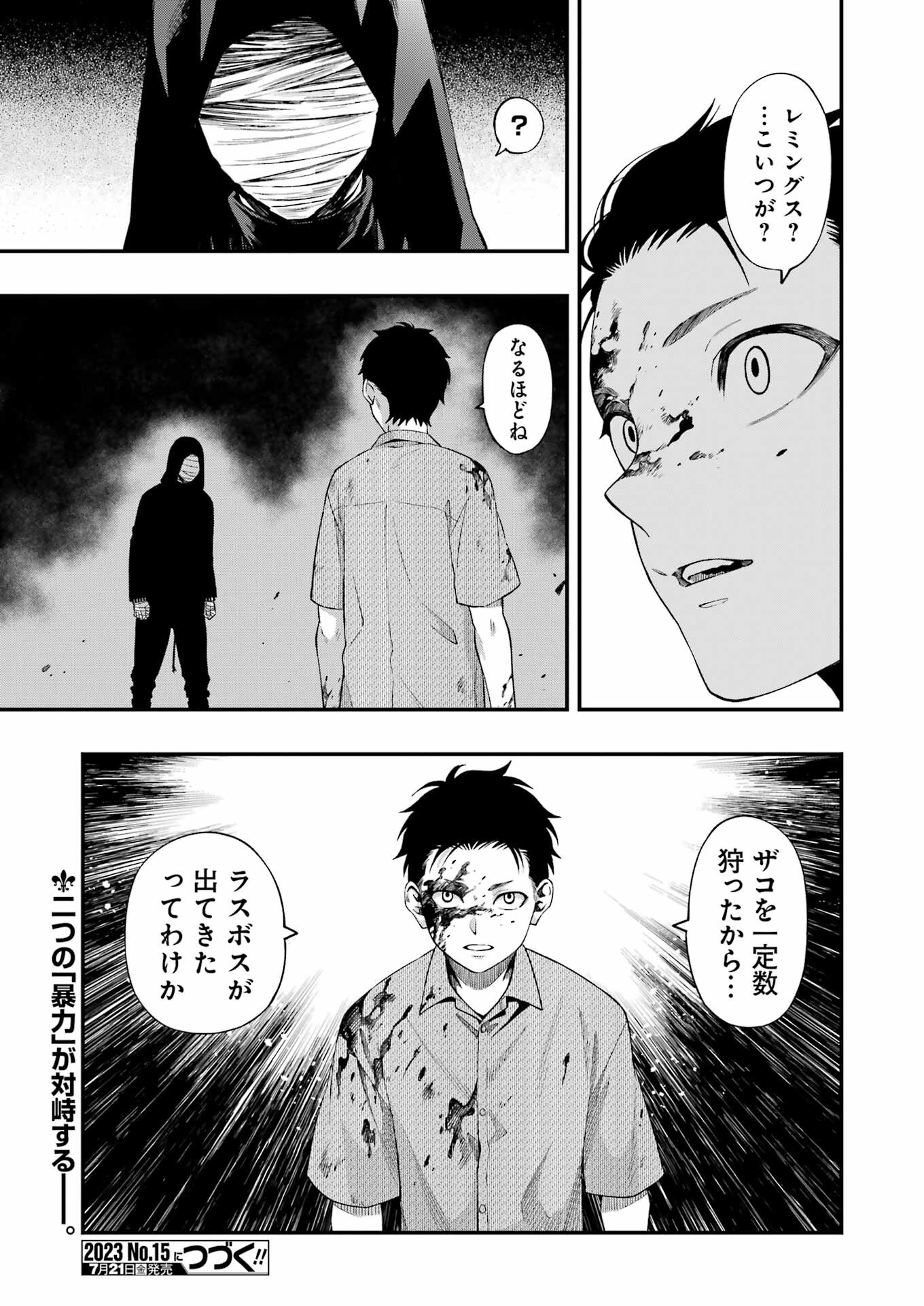 Dead Mount Death Play Chap 102 - Next Chap 103