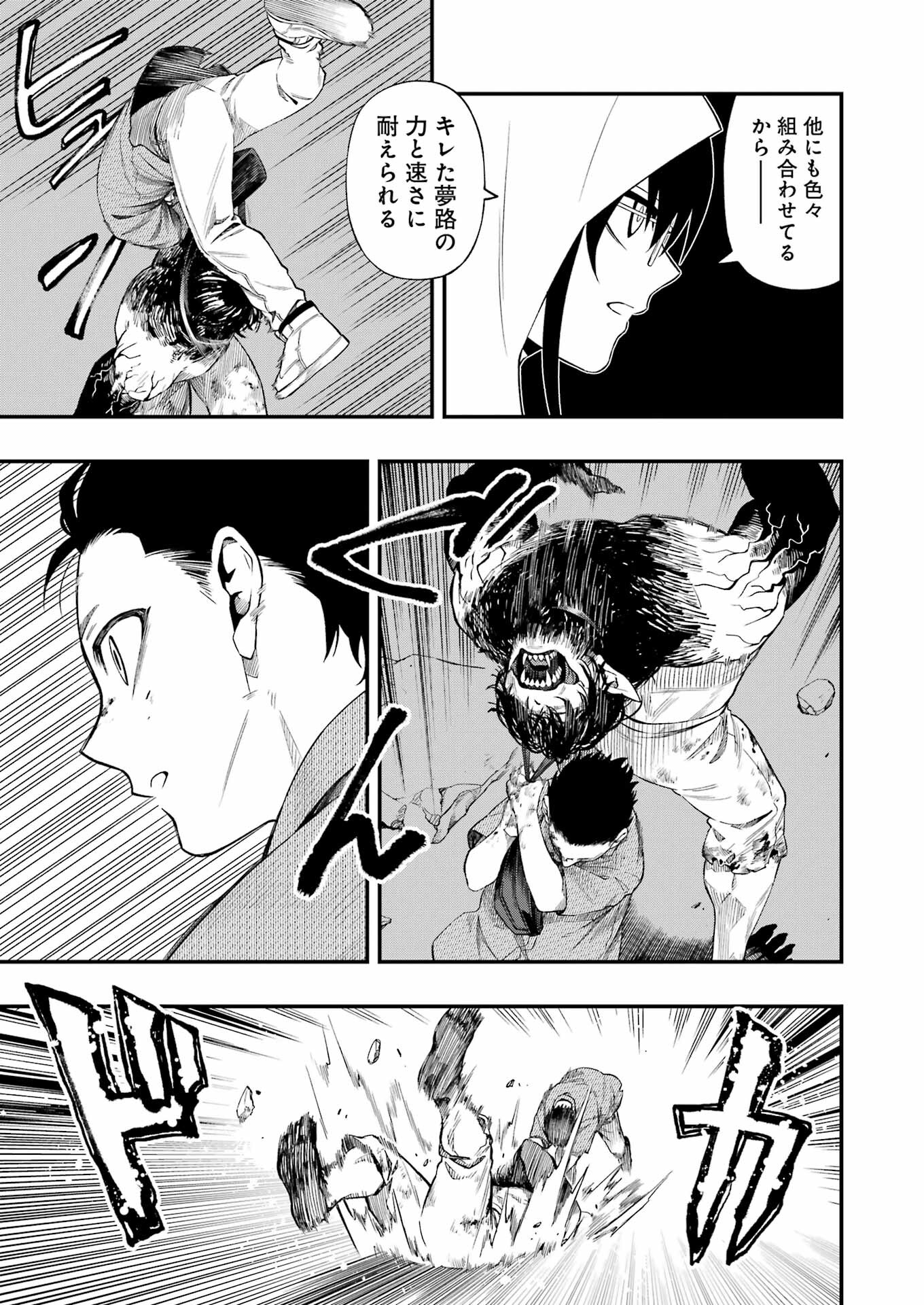 Dead Mount Death Play Chap 102 - Next Chap 103