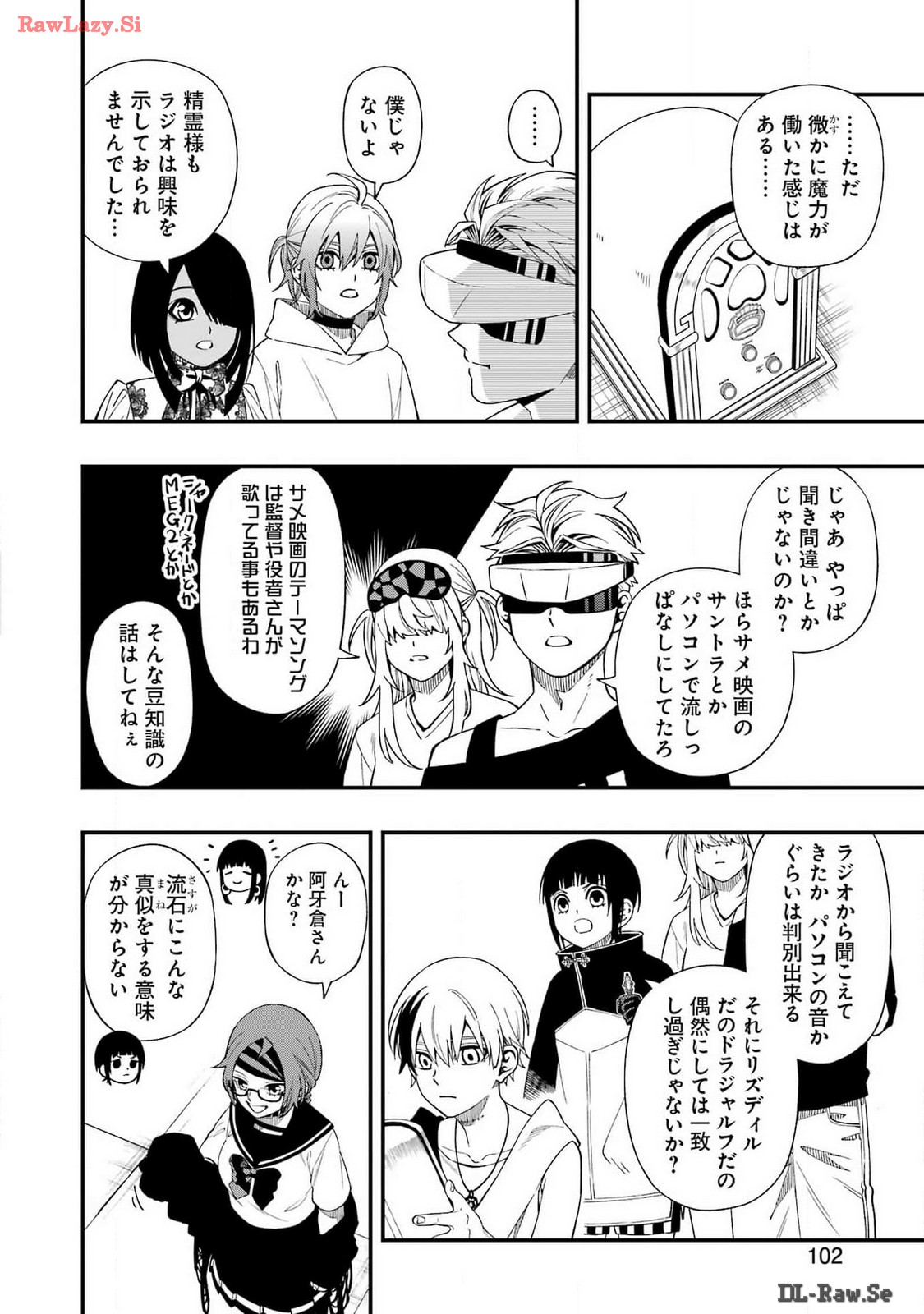 Dead Mount Death Play Chap 117 - Next Chap 118