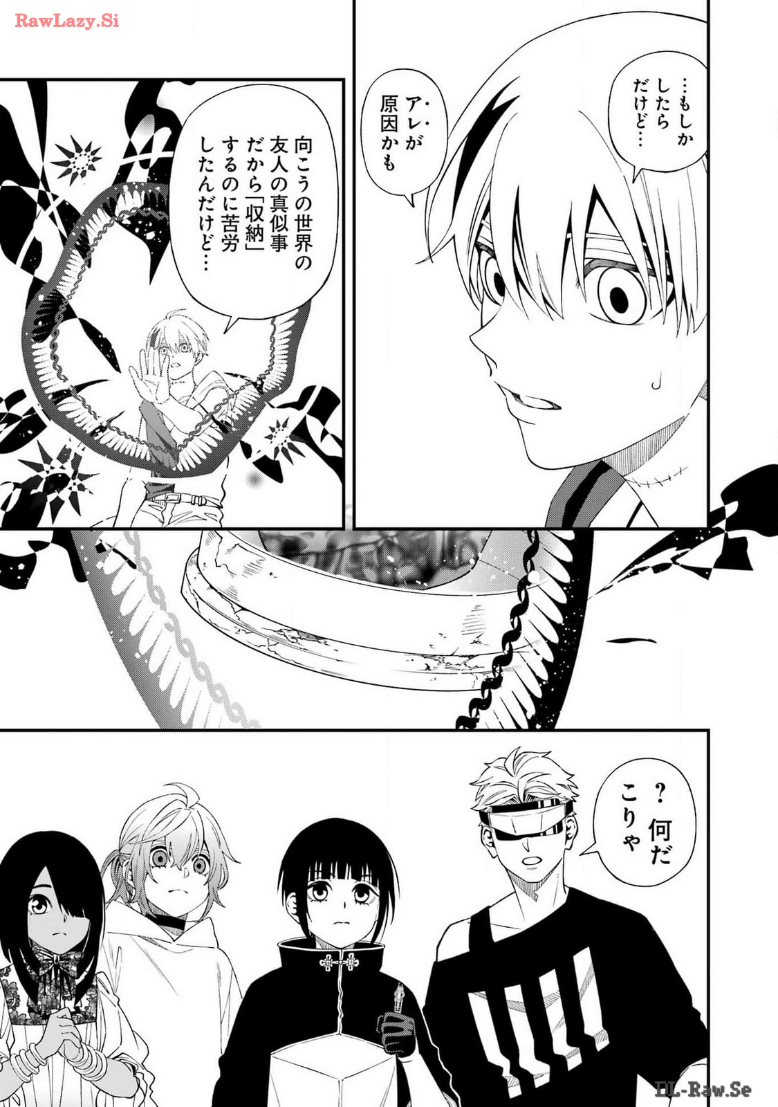 Dead Mount Death Play Chap 117 - Next Chap 118