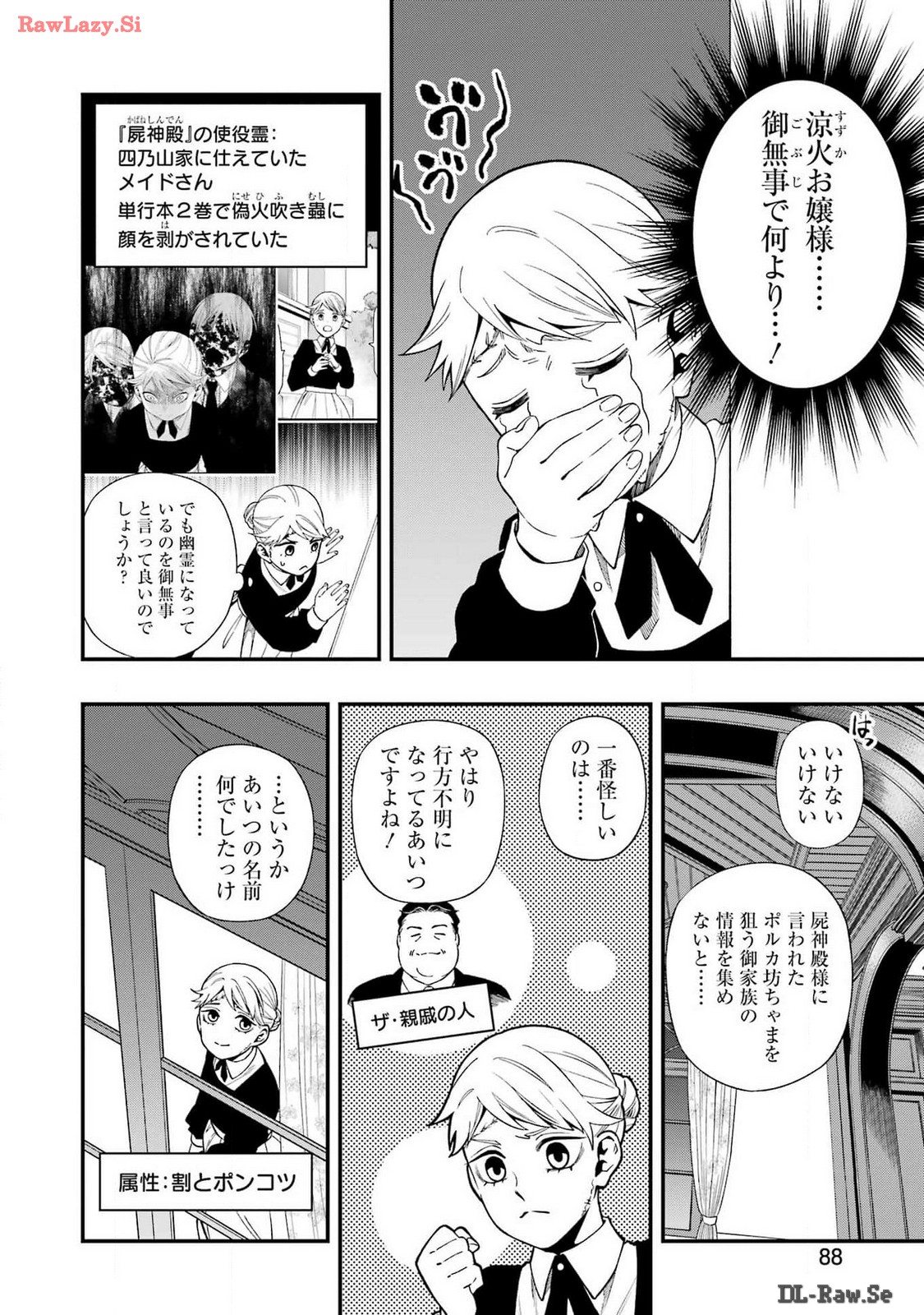 Dead Mount Death Play Chap 117 - Next Chap 118