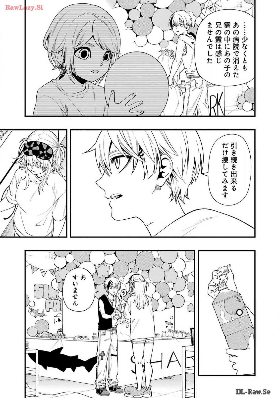 Dead Mount Death Play Chap 116 - Next Chap 117