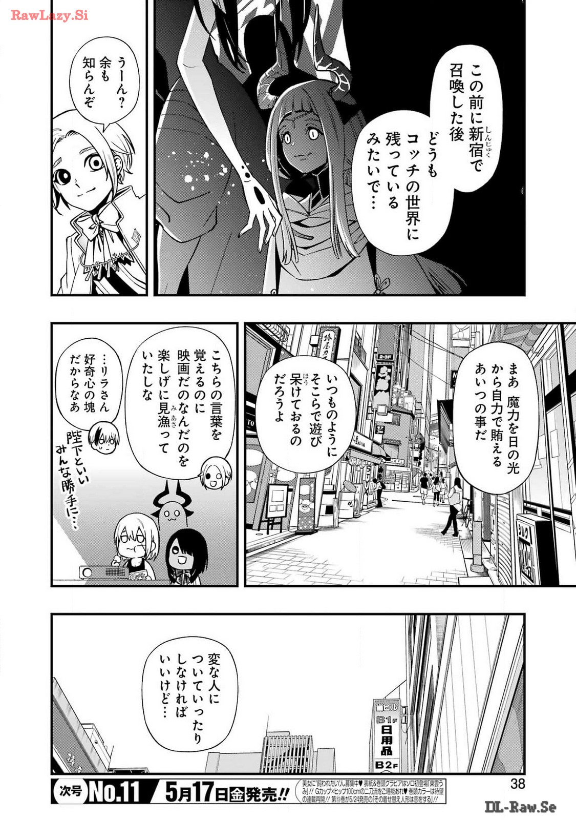 Dead Mount Death Play Chap 116 - Next Chap 117