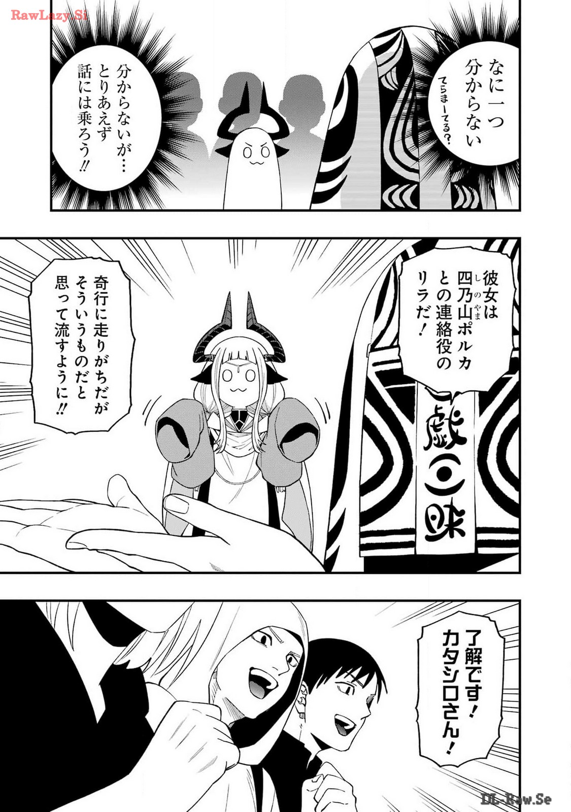 Dead Mount Death Play Chap 116 - Next Chap 117
