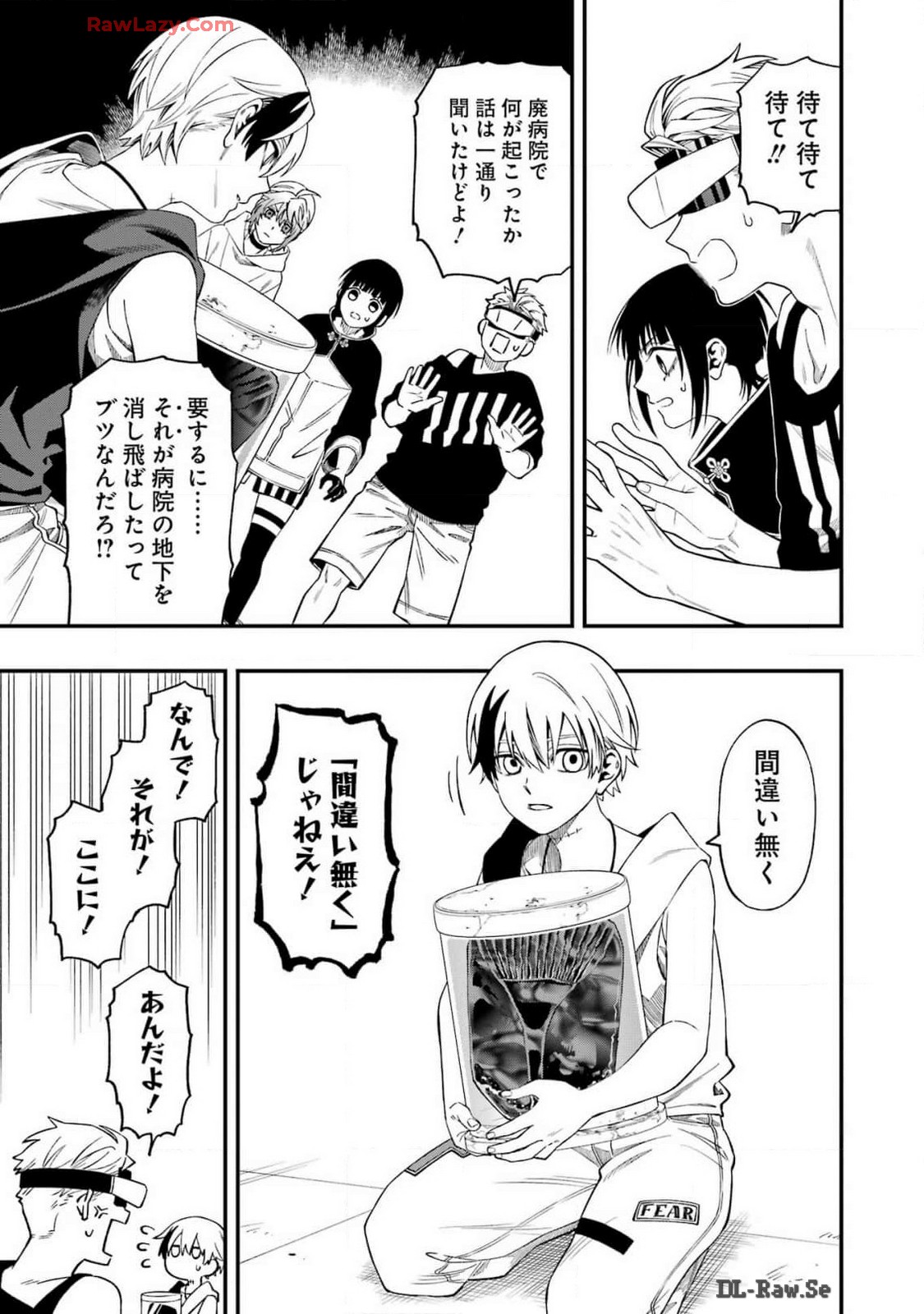 Dead Mount Death Play Chap 118 - Next Chap 119