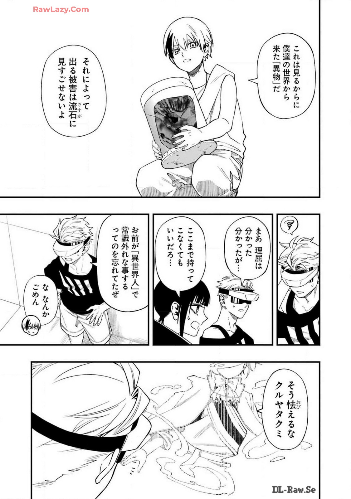 Dead Mount Death Play Chap 118 - Next Chap 119