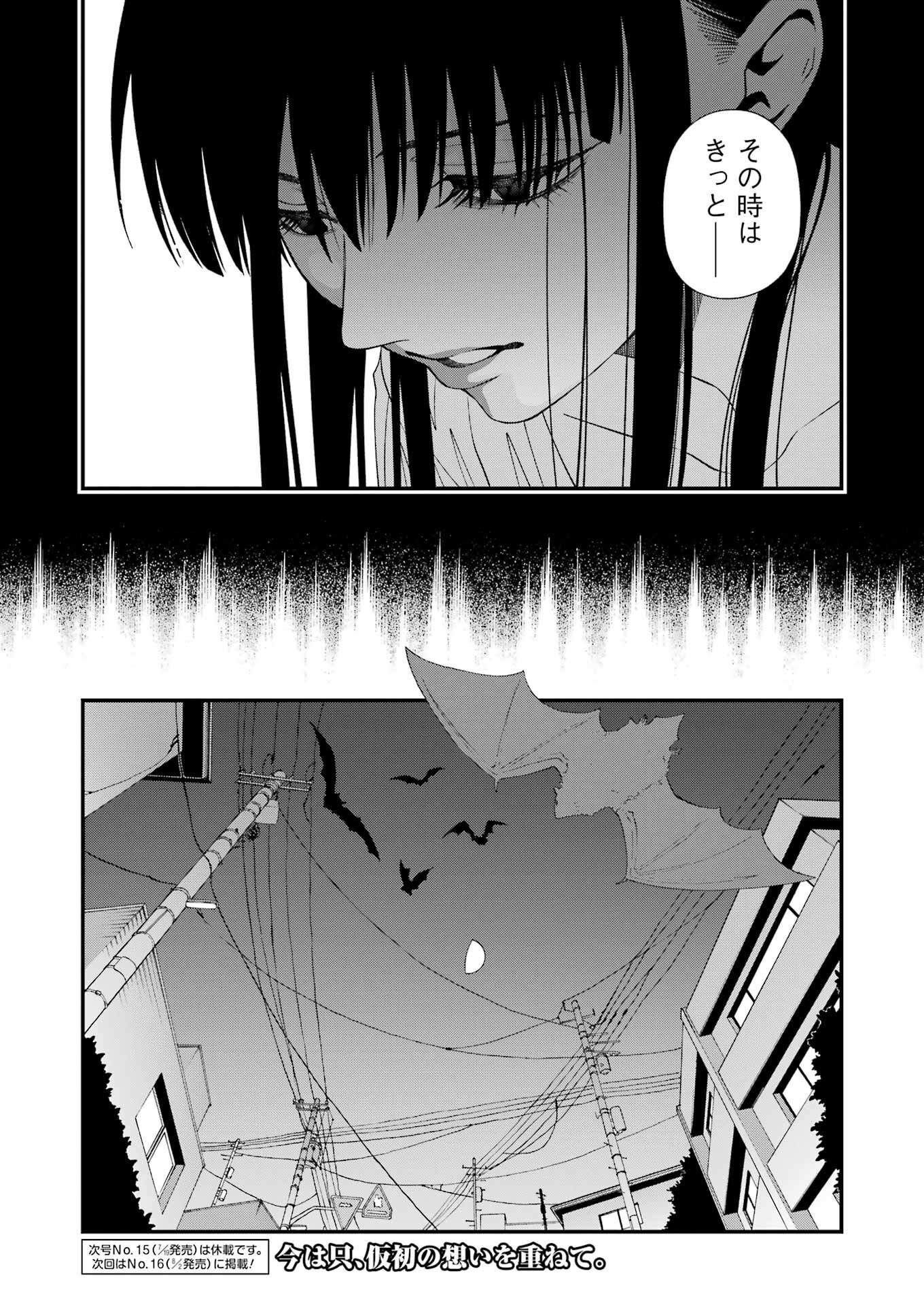 Dead Mount Death Play Chap 119 - Next Chap 120