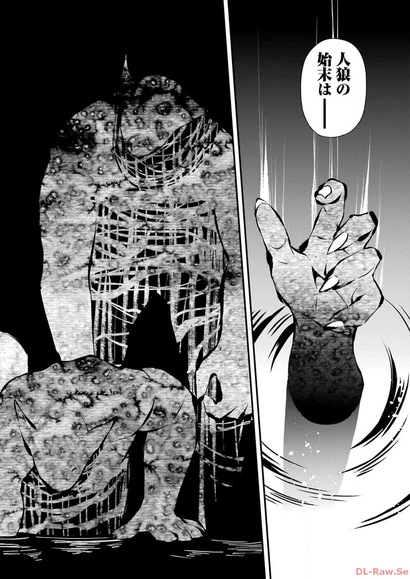 Dead Mount Death Play Chap 110 - Next Chap 111