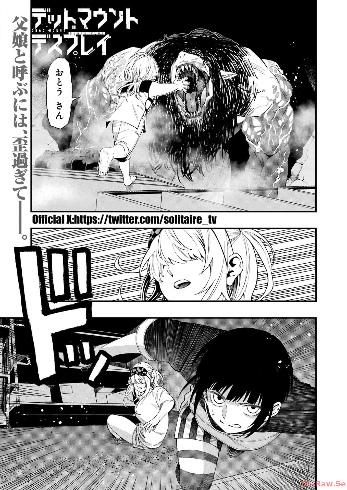 Dead Mount Death Play Chap 110 - Next Chap 111