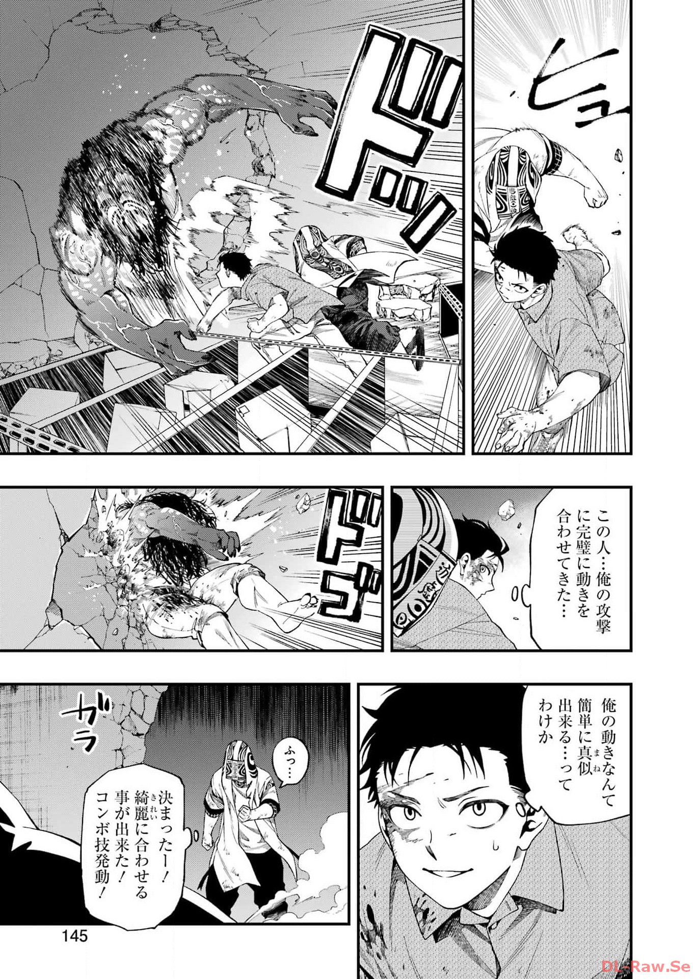 Dead Mount Death Play Chap 110 - Next Chap 111