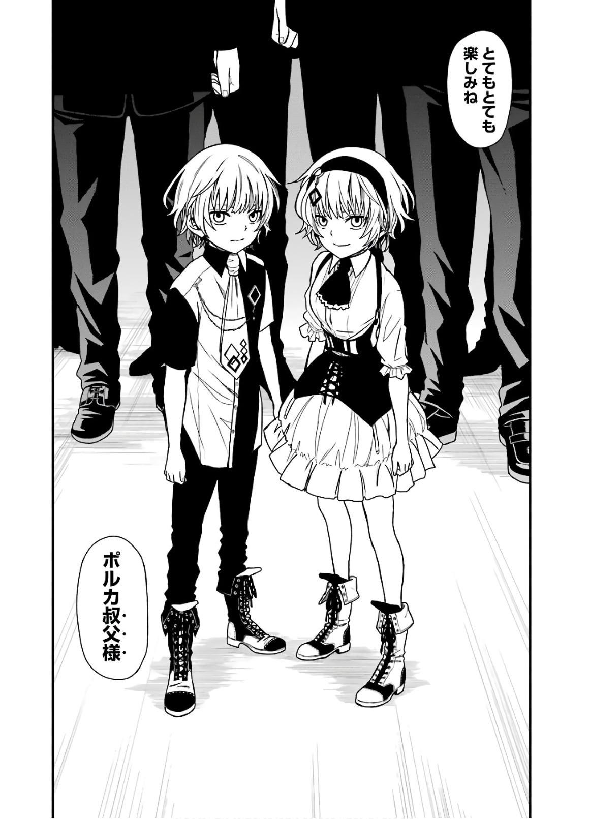 Dead Mount Death Play Chap 11 - Next Chap 12