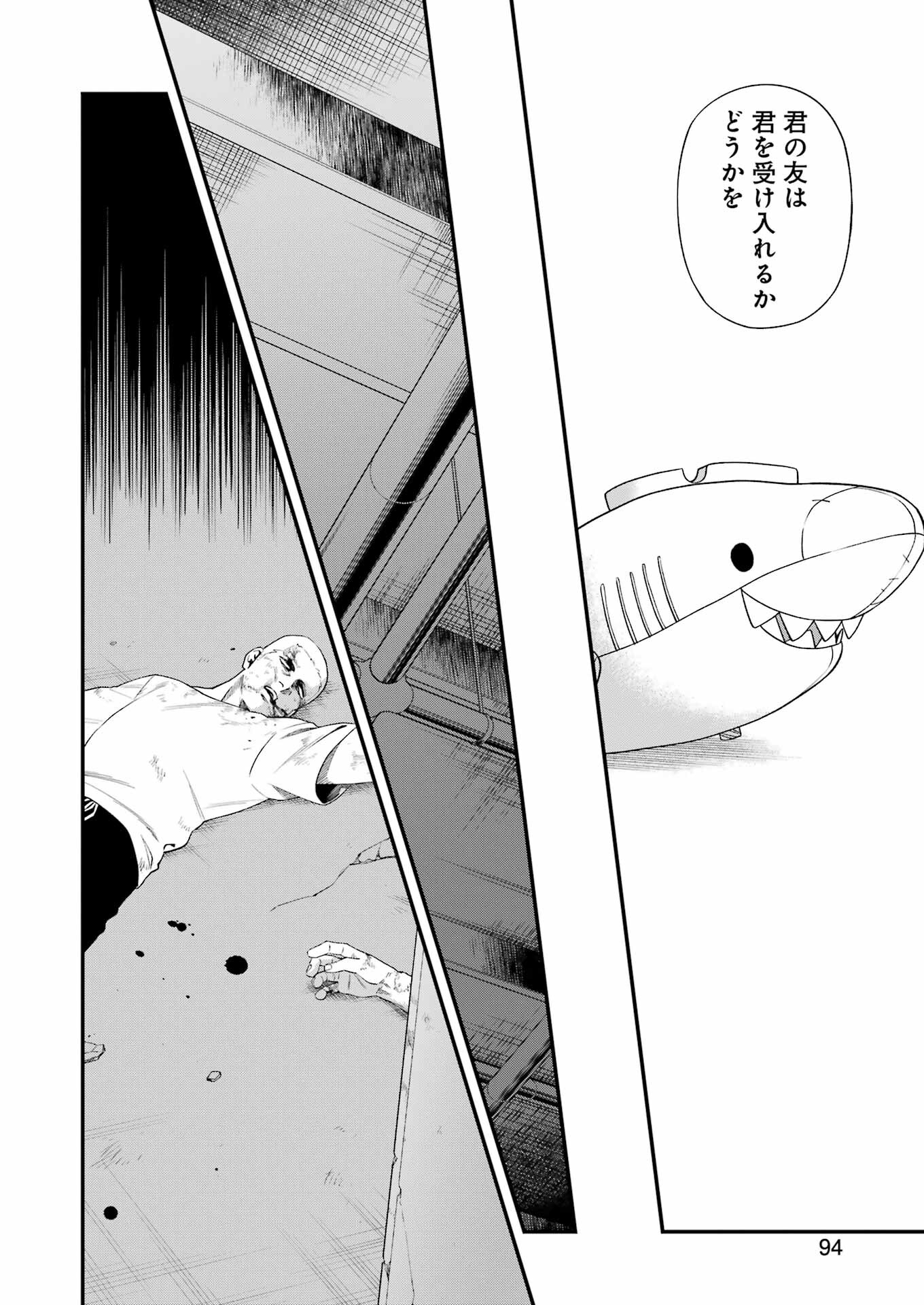 Dead Mount Death Play Chap 124 - Next Chap 125