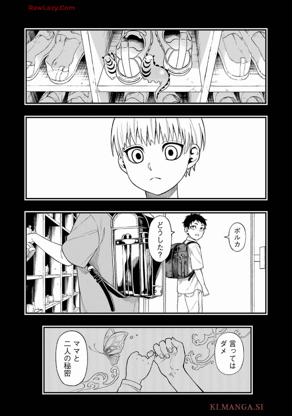 Dead Mount Death Play Chap 123 - Next Chap 124