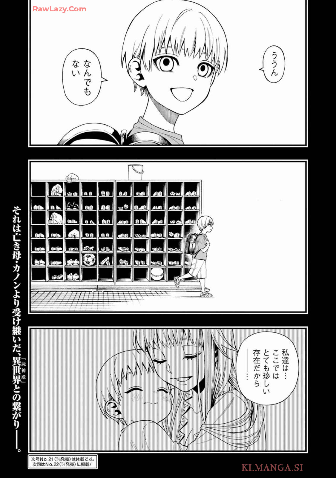 Dead Mount Death Play Chap 123 - Next Chap 124