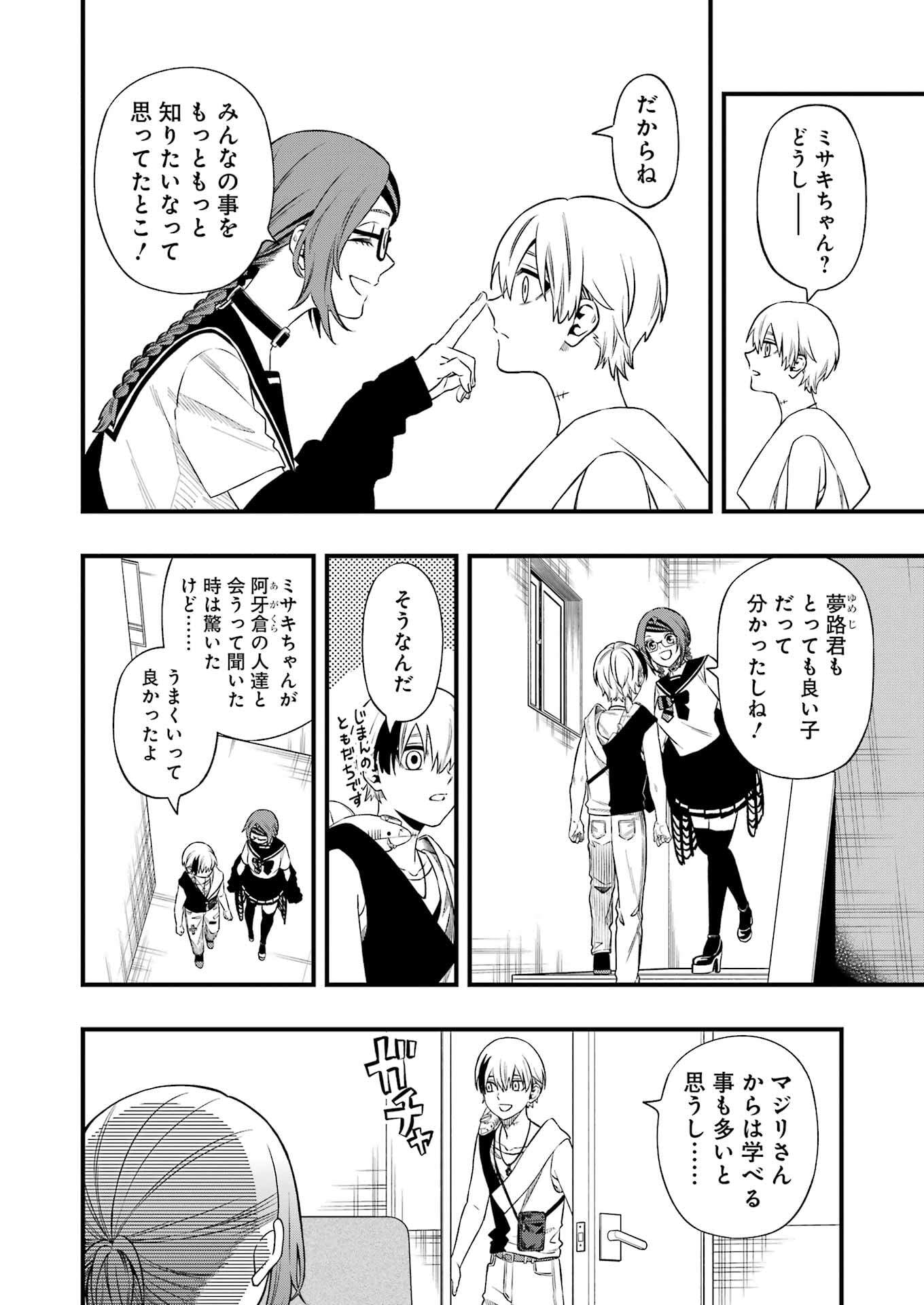 Dead Mount Death Play Chap 137 - Next Chap 138