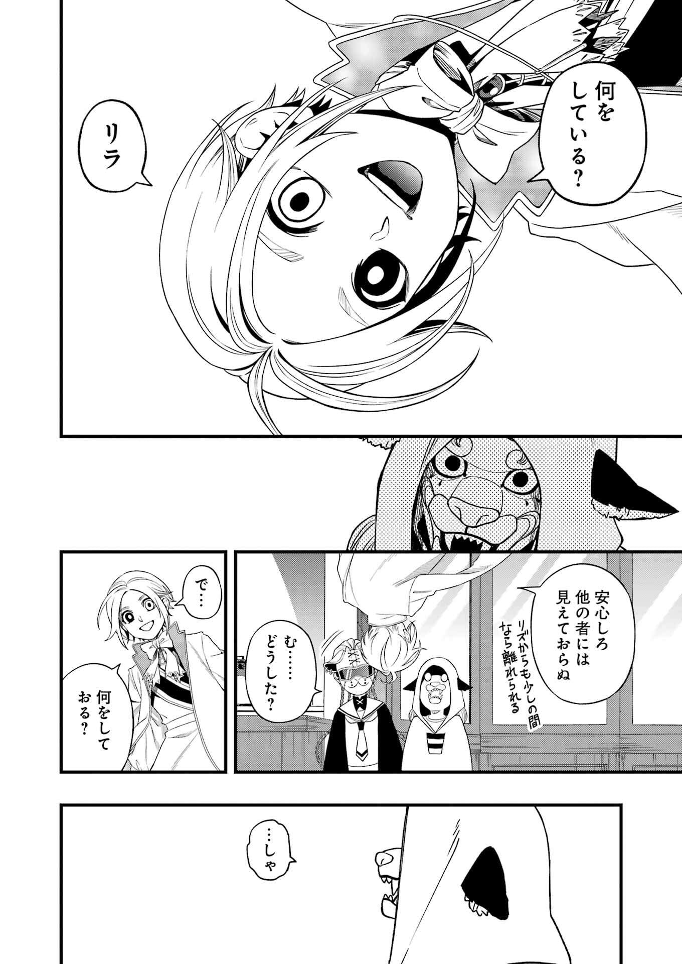 Dead Mount Death Play Chap 137 - Next Chap 138