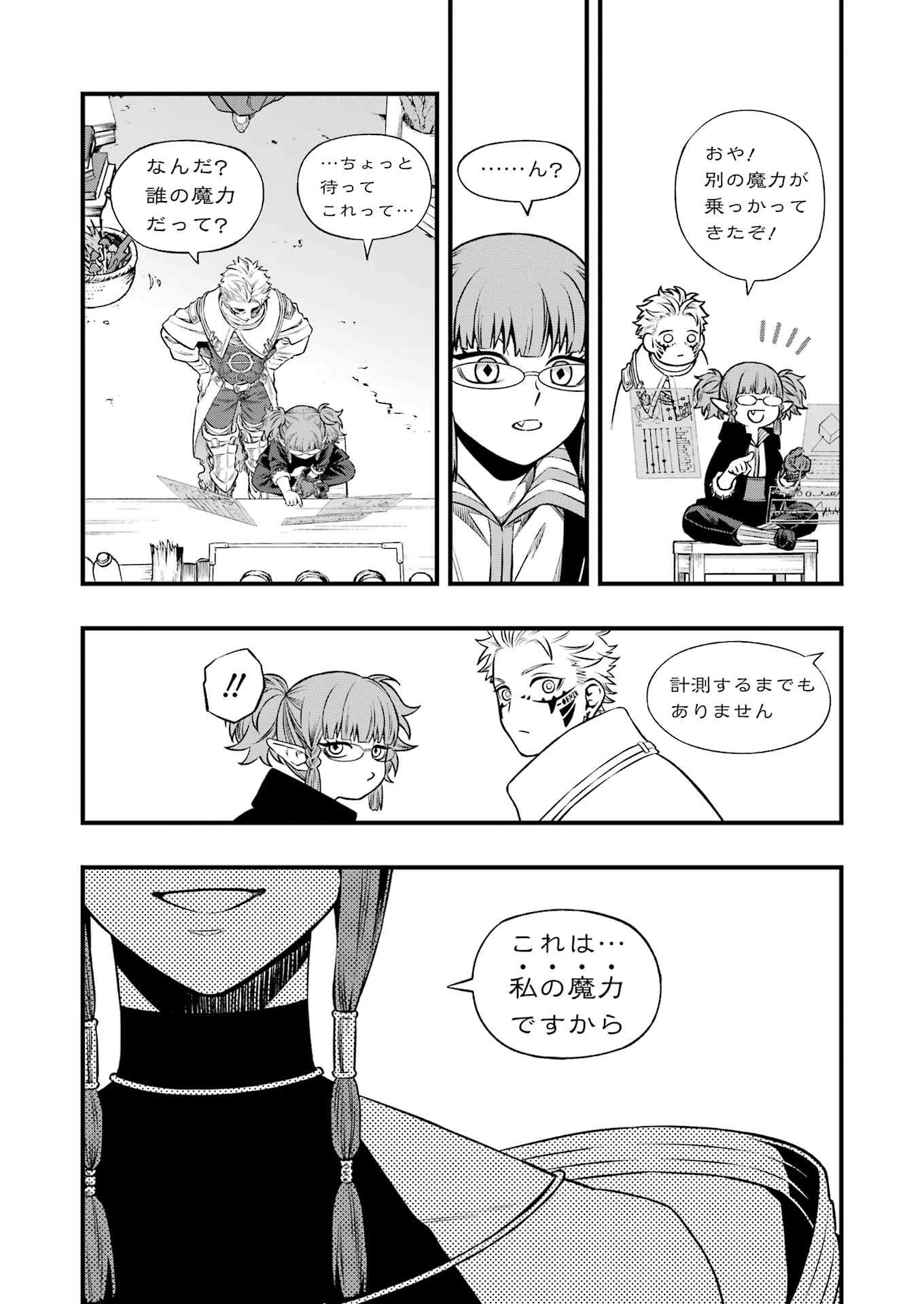 Dead Mount Death Play Chap 139 - Next Chap 140