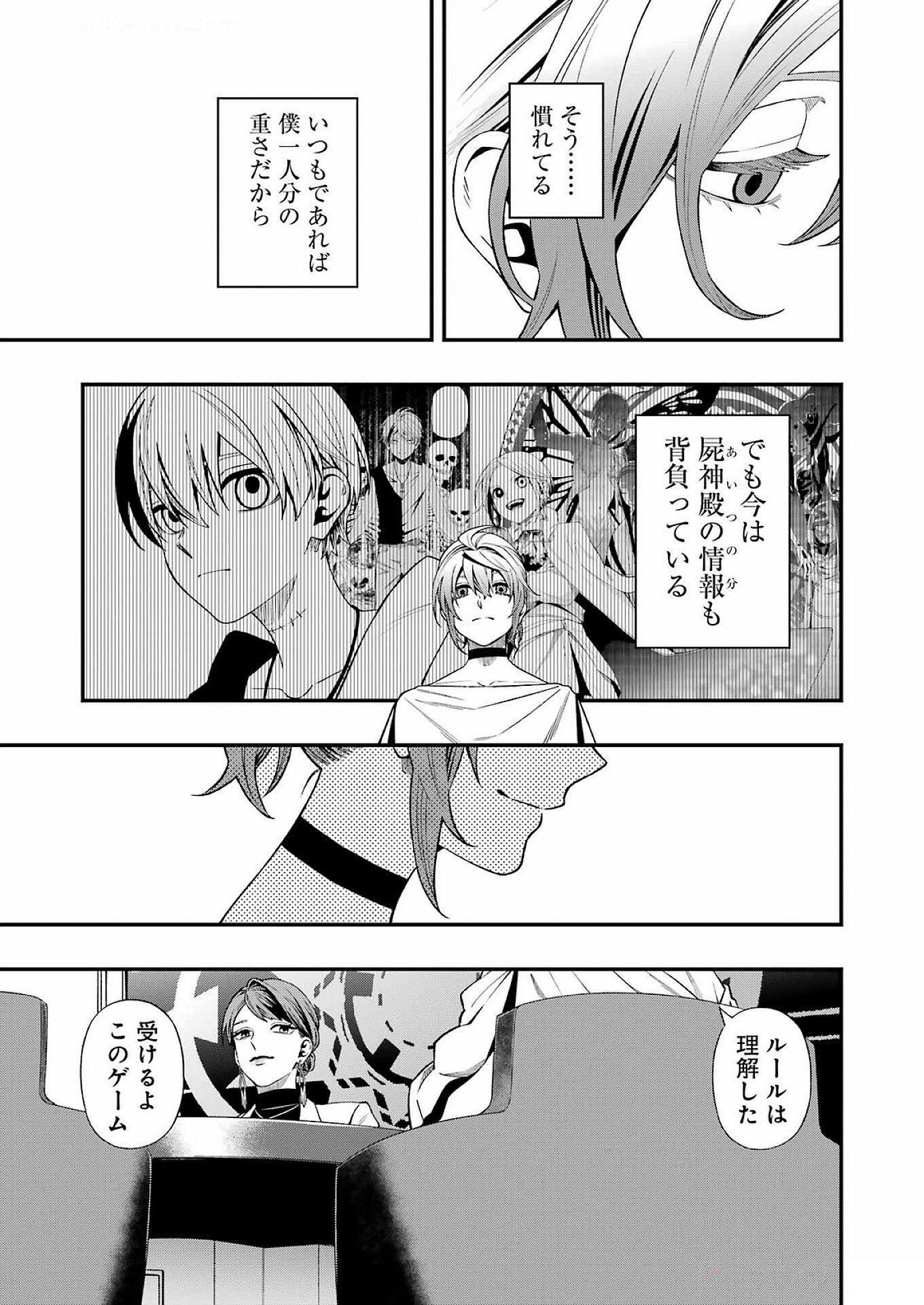 Dead Mount Death Play Chap 130 - Next Chap 131