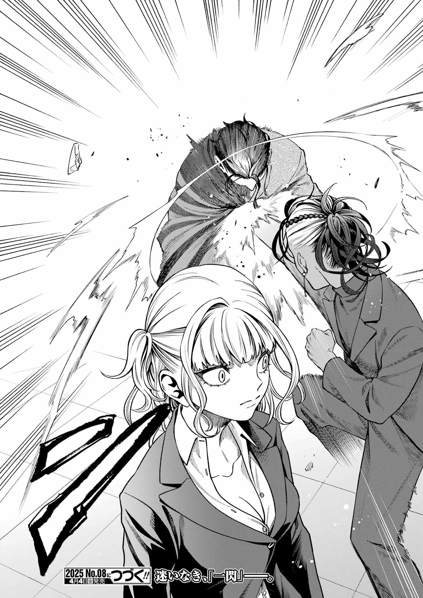 Dead Mount Death Play Chap 131 - Next Chap 132