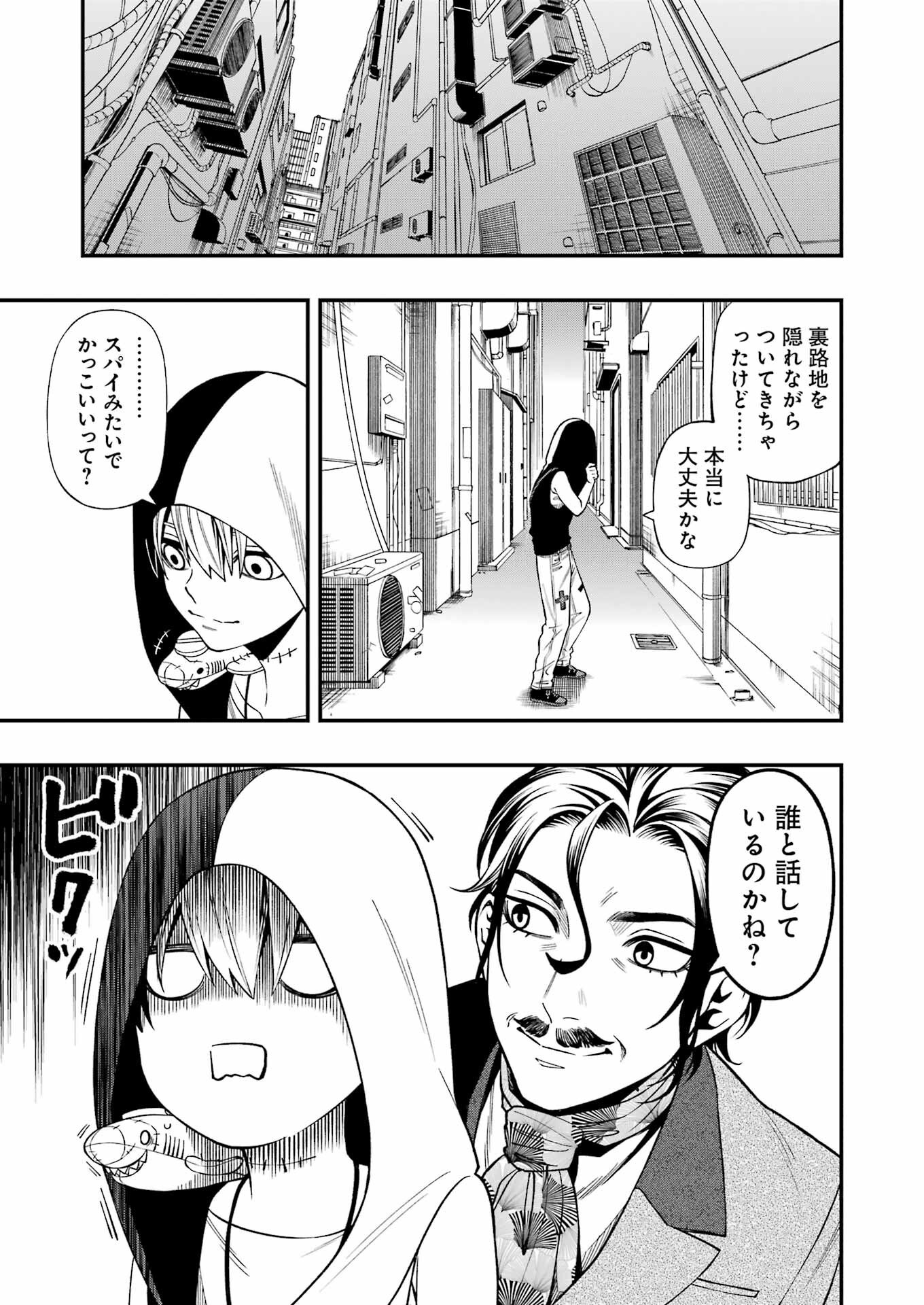 Dead Mount Death Play Chap 131 - Next Chap 132