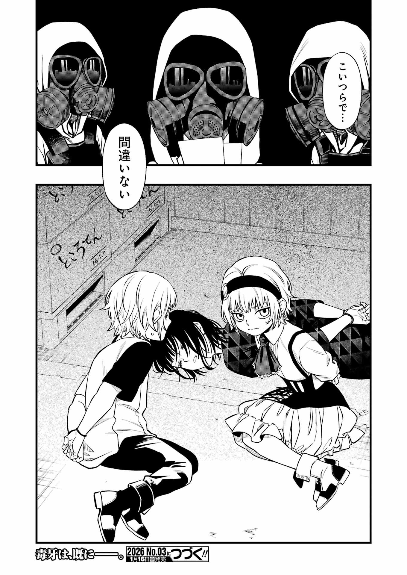 Dead Mount Death Play Chap 144 - Next Chap 145