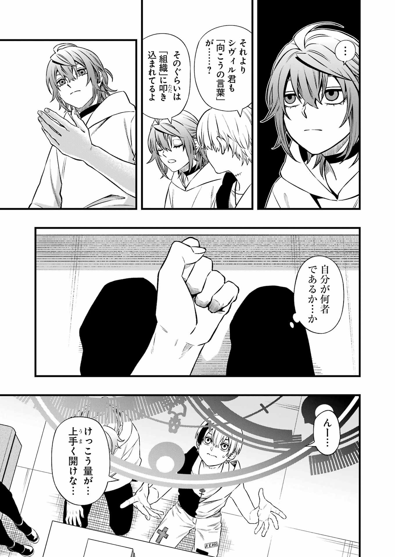 Dead Mount Death Play Chap 140 - Next Chap 141