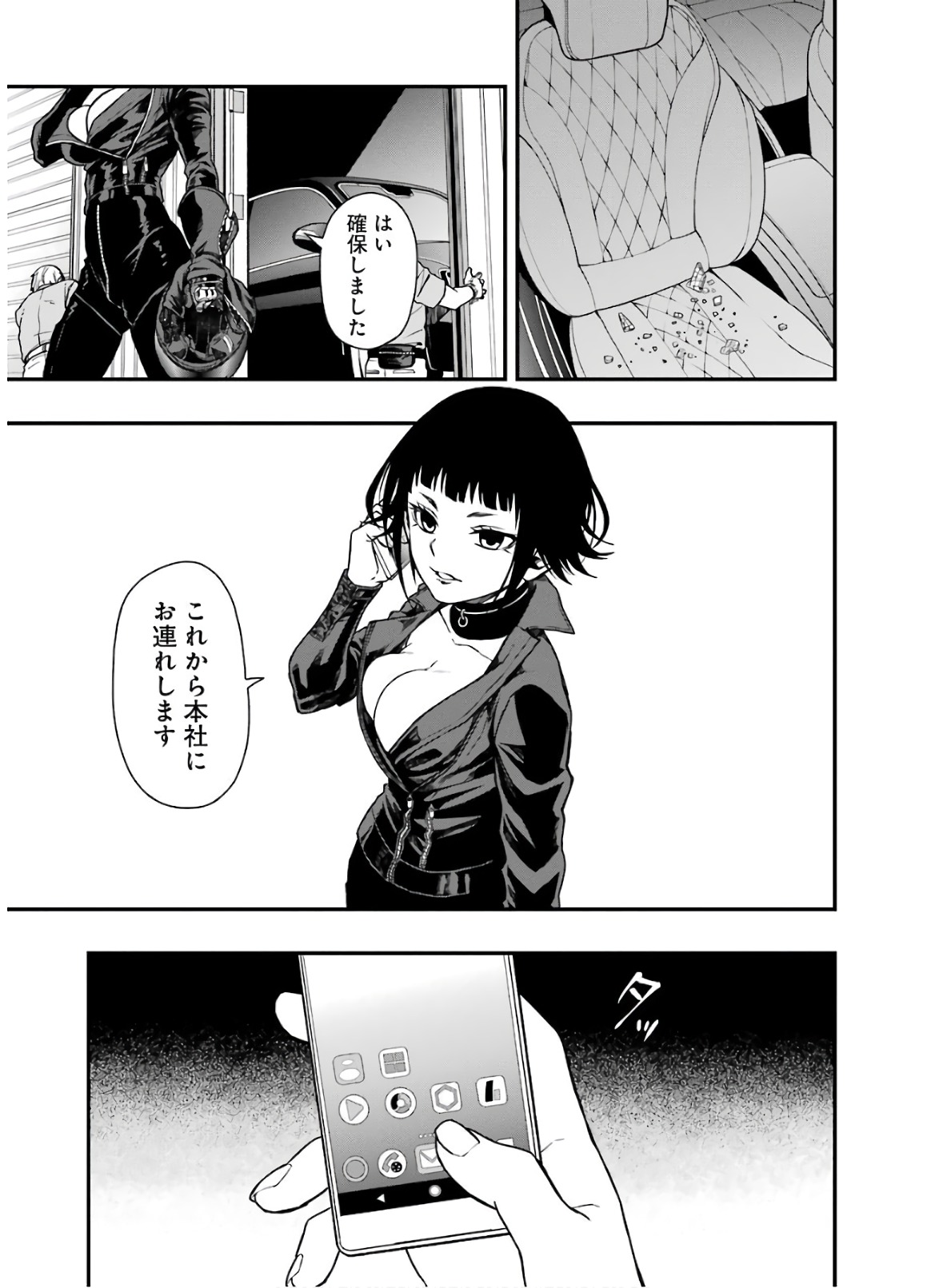 Dead Mount Death Play Chap 17 - Next Chap 18