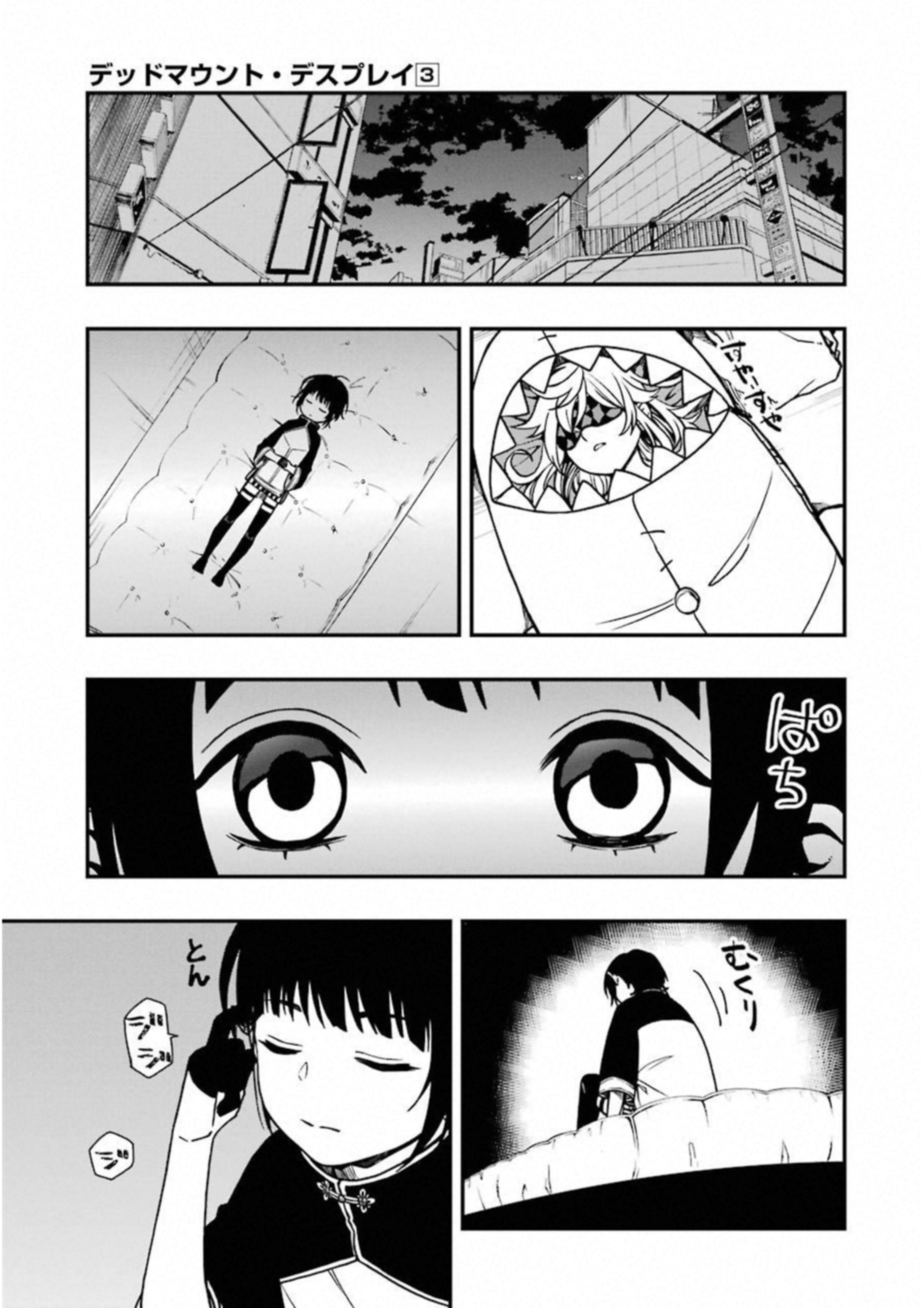 Dead Mount Death Play Chap 21 - Next Chap 22