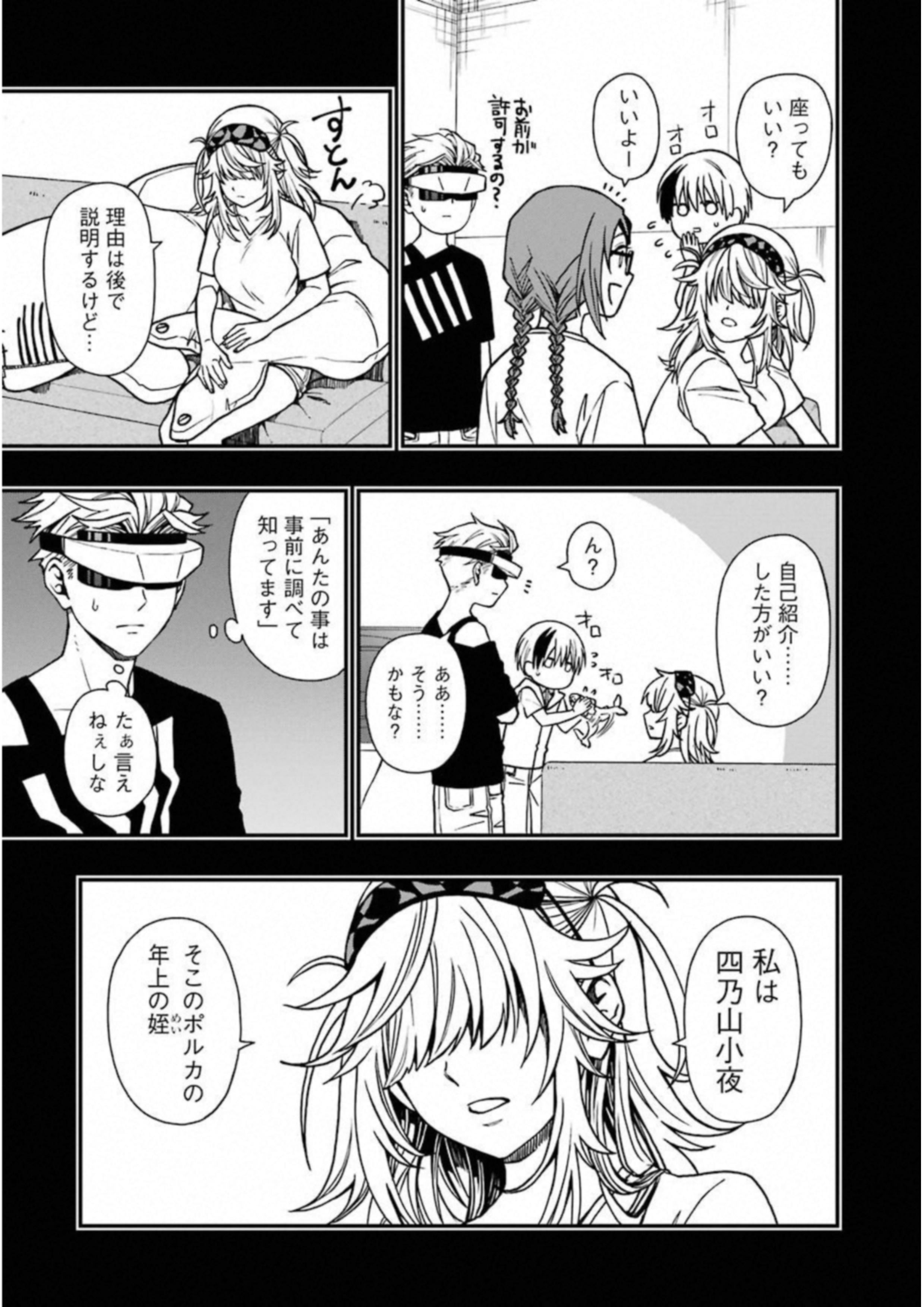 Dead Mount Death Play Chap 21 - Next Chap 22