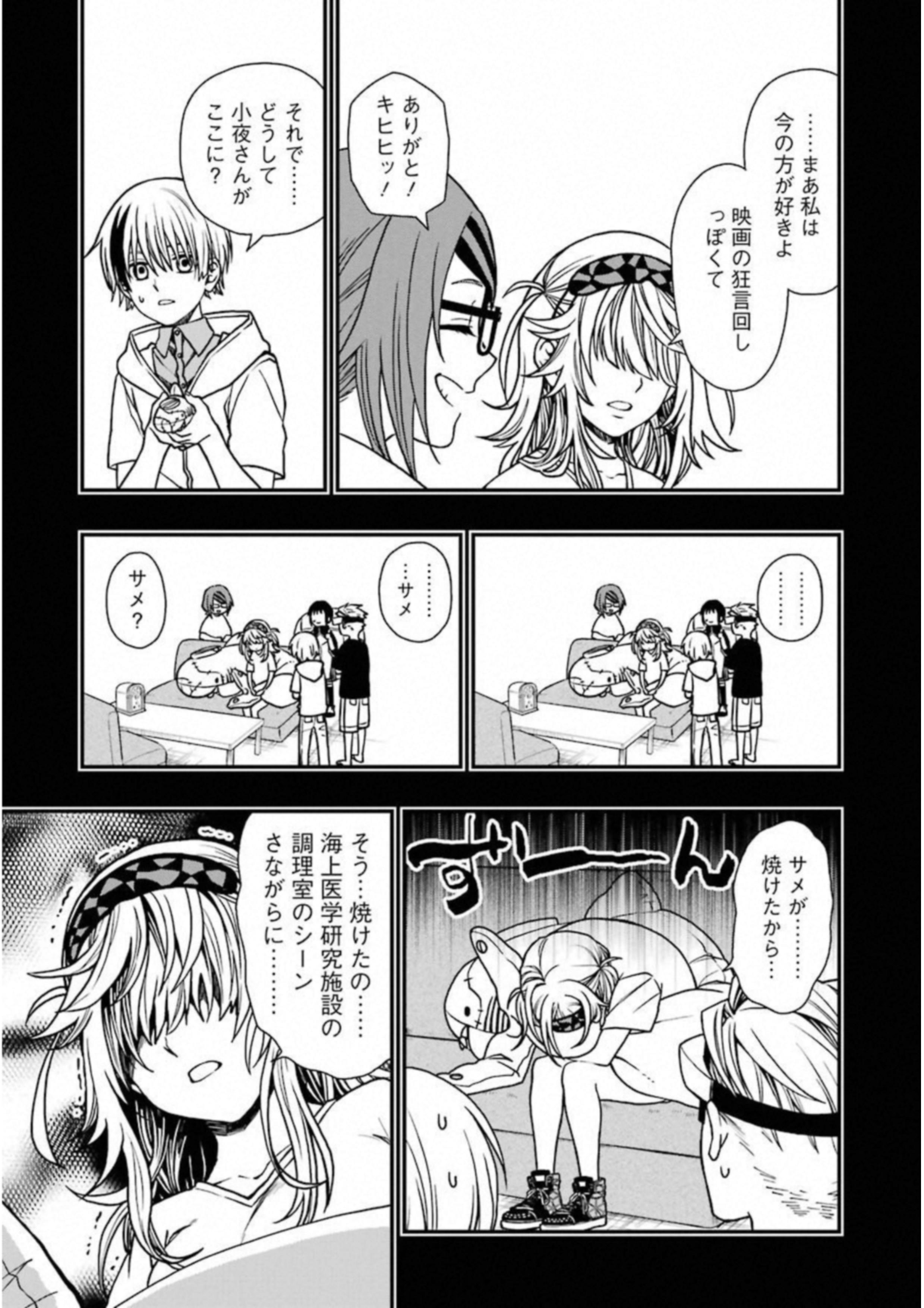 Dead Mount Death Play Chap 21 - Next Chap 22