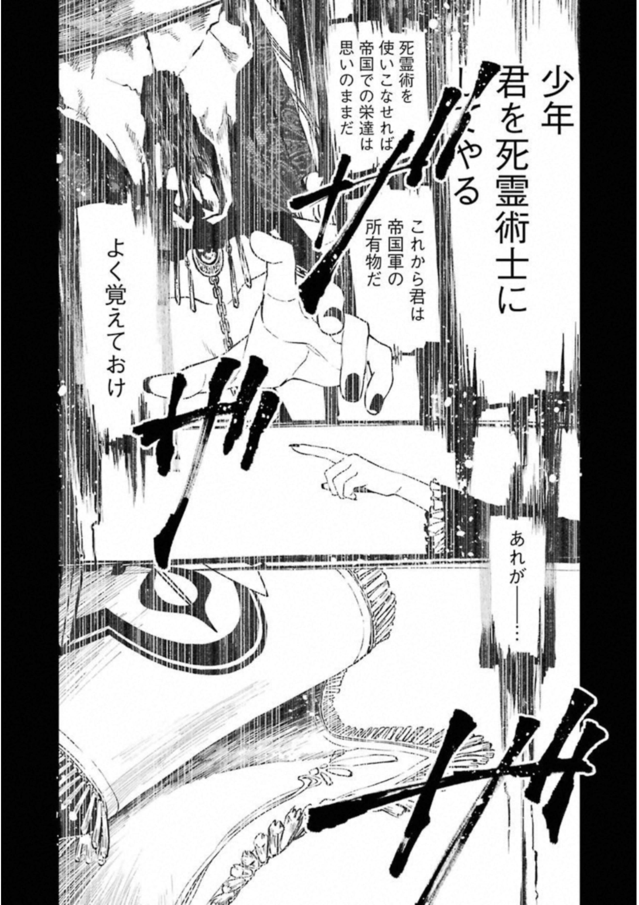 Dead Mount Death Play Chap 25 - Next Chap 26