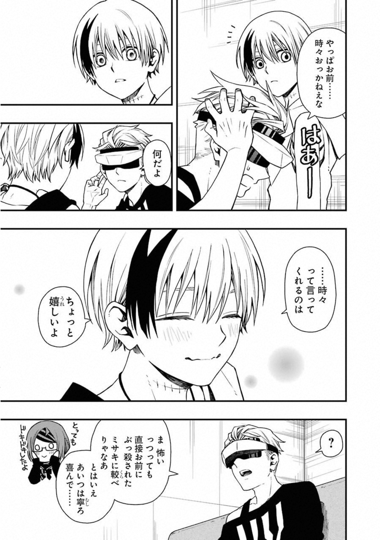 Dead Mount Death Play Chap 27 - Next Chap 28