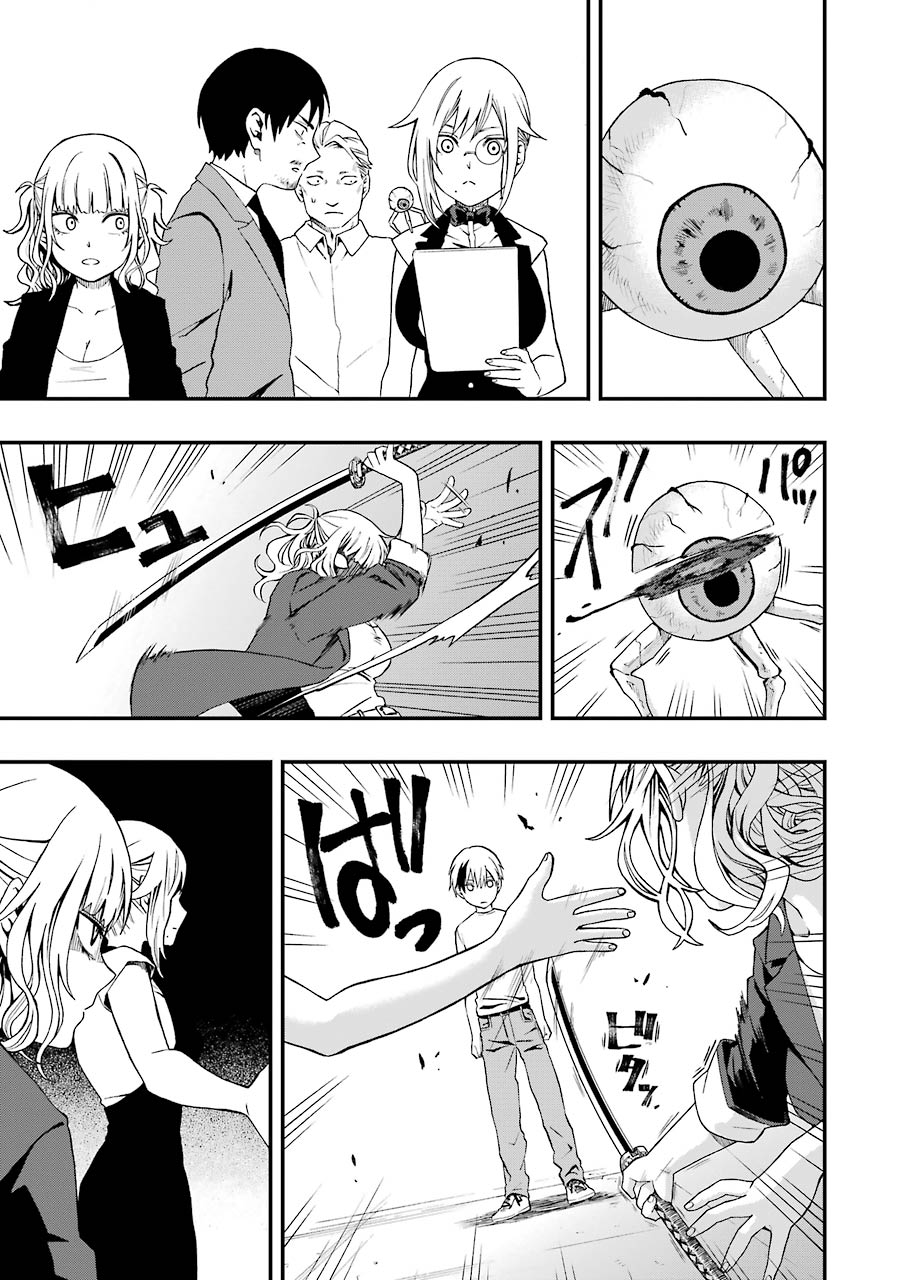 Dead Mount Death Play Chap 3 - Next Chap 4