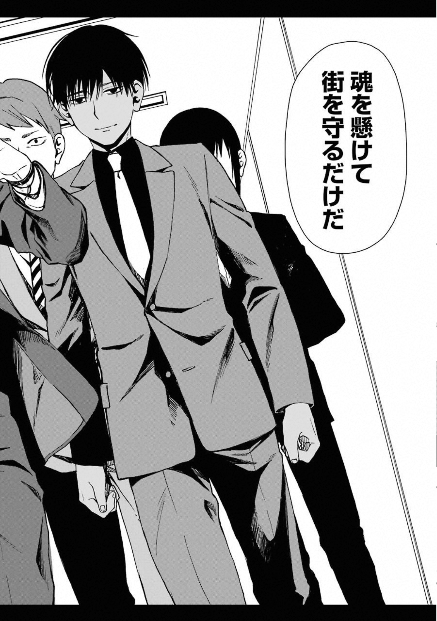 Dead Mount Death Play Chap 30 - Next Chap 31