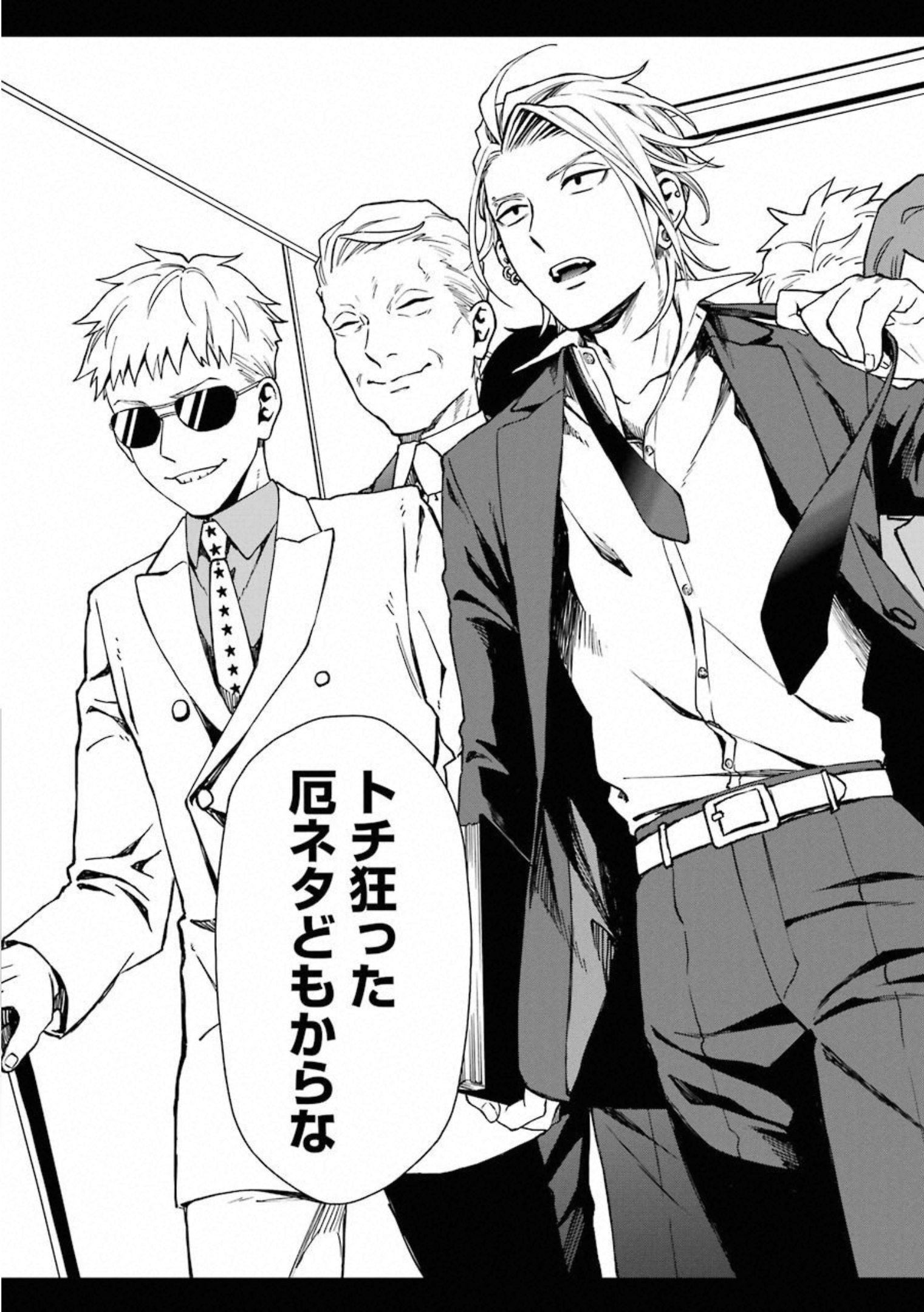 Dead Mount Death Play Chap 30 - Next Chap 31