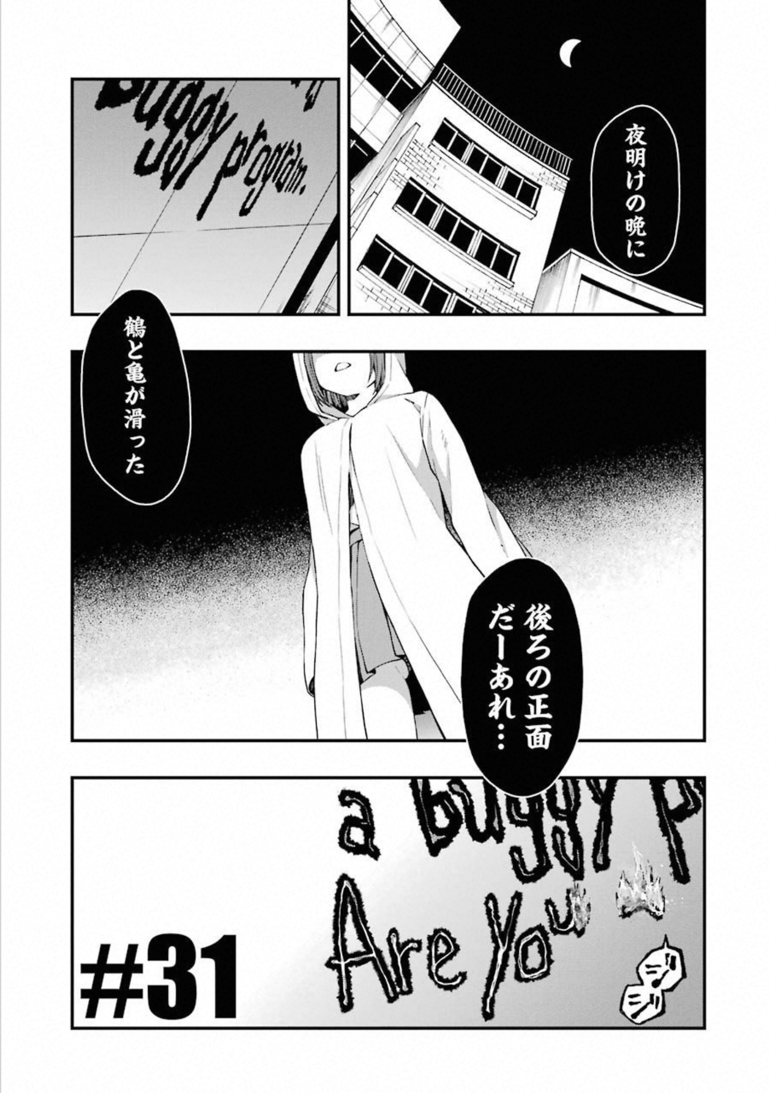 Dead Mount Death Play Chap 31 - Next Chap 32