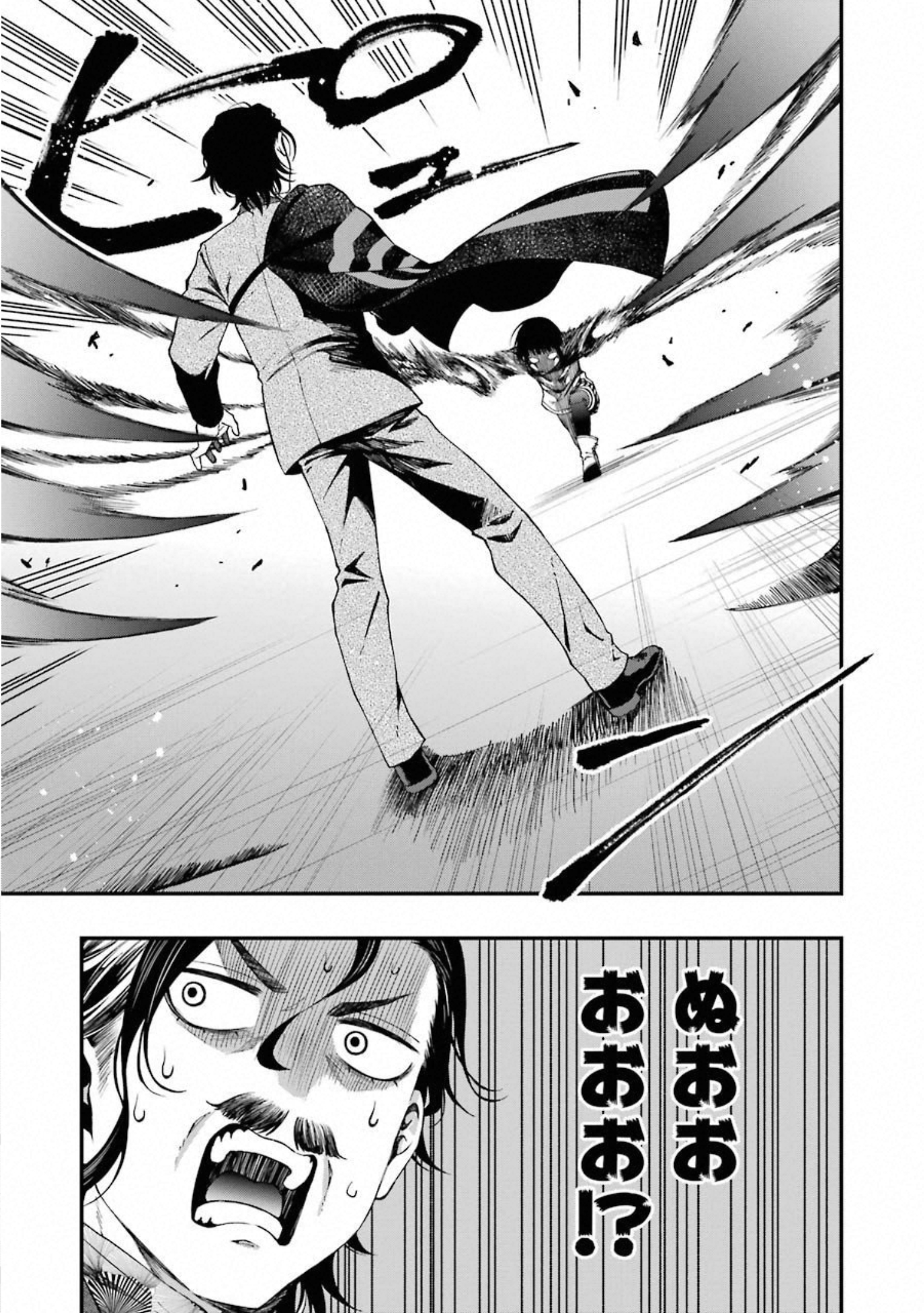 Dead Mount Death Play Chap 31 - Next Chap 32