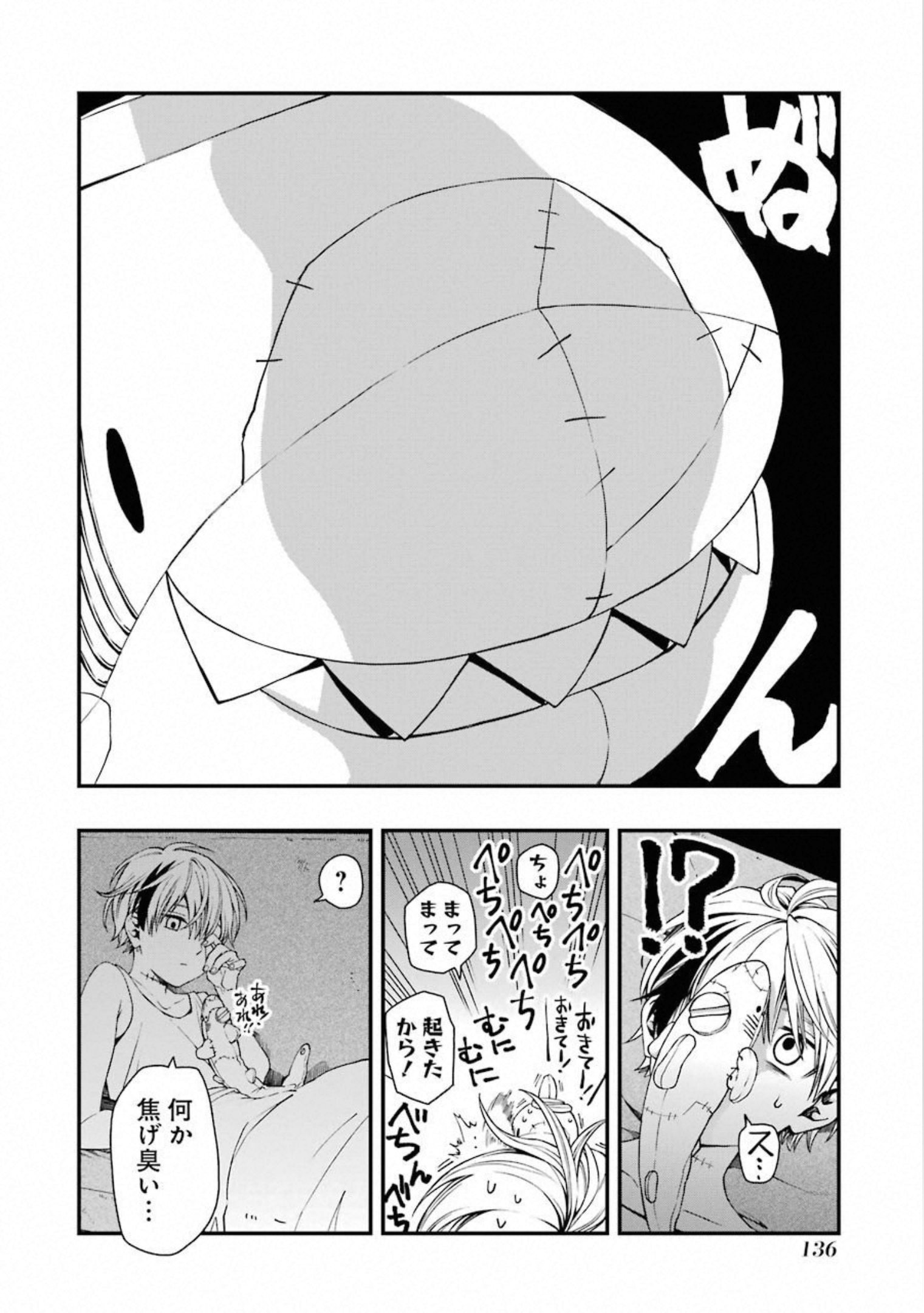 Dead Mount Death Play Chap 31 - Next Chap 32