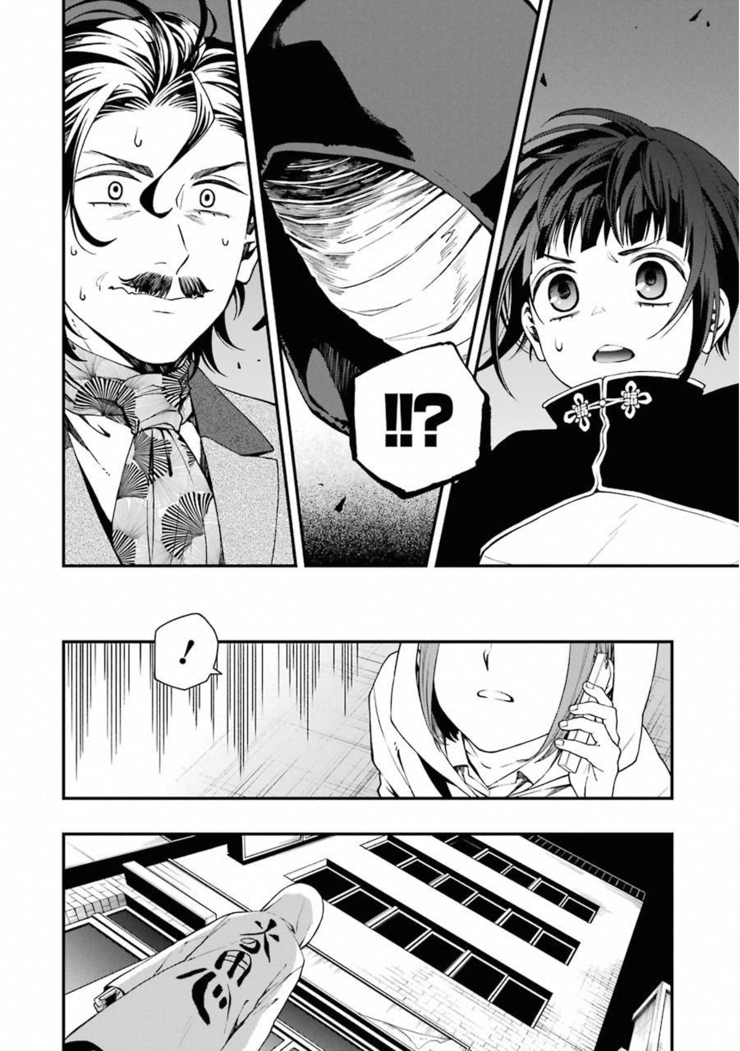 Dead Mount Death Play Chap 32 - Next Chap 33