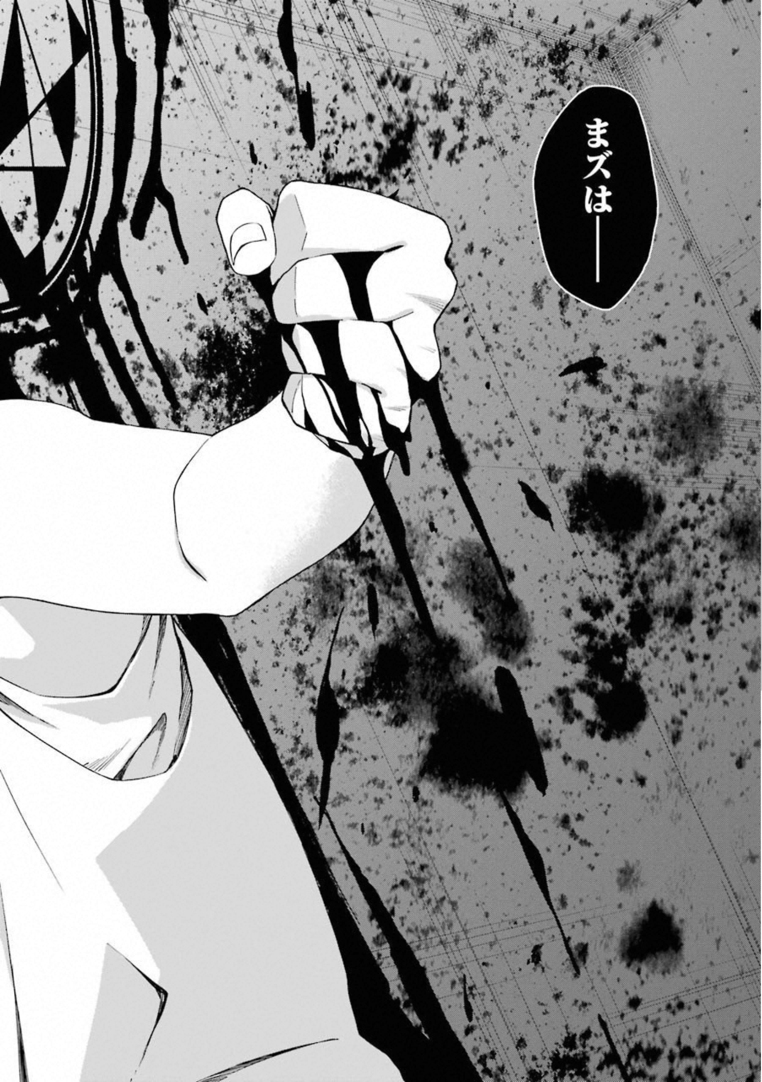 Dead Mount Death Play Chap 32 - Next Chap 33