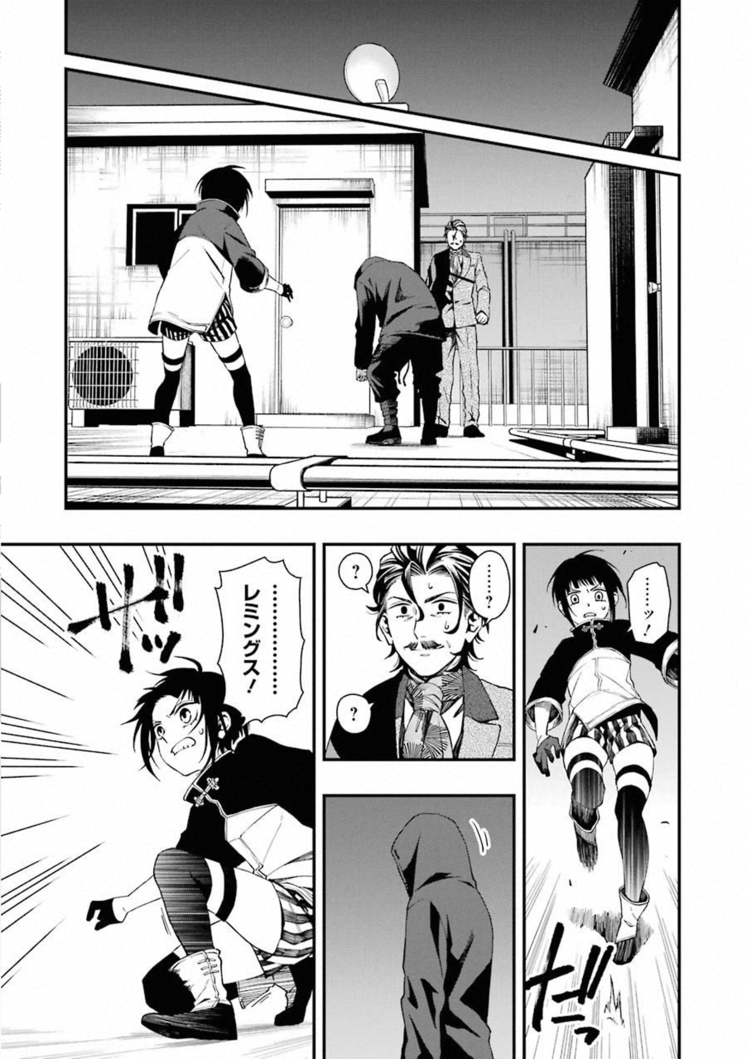 Dead Mount Death Play Chap 33 - Next Chap 34